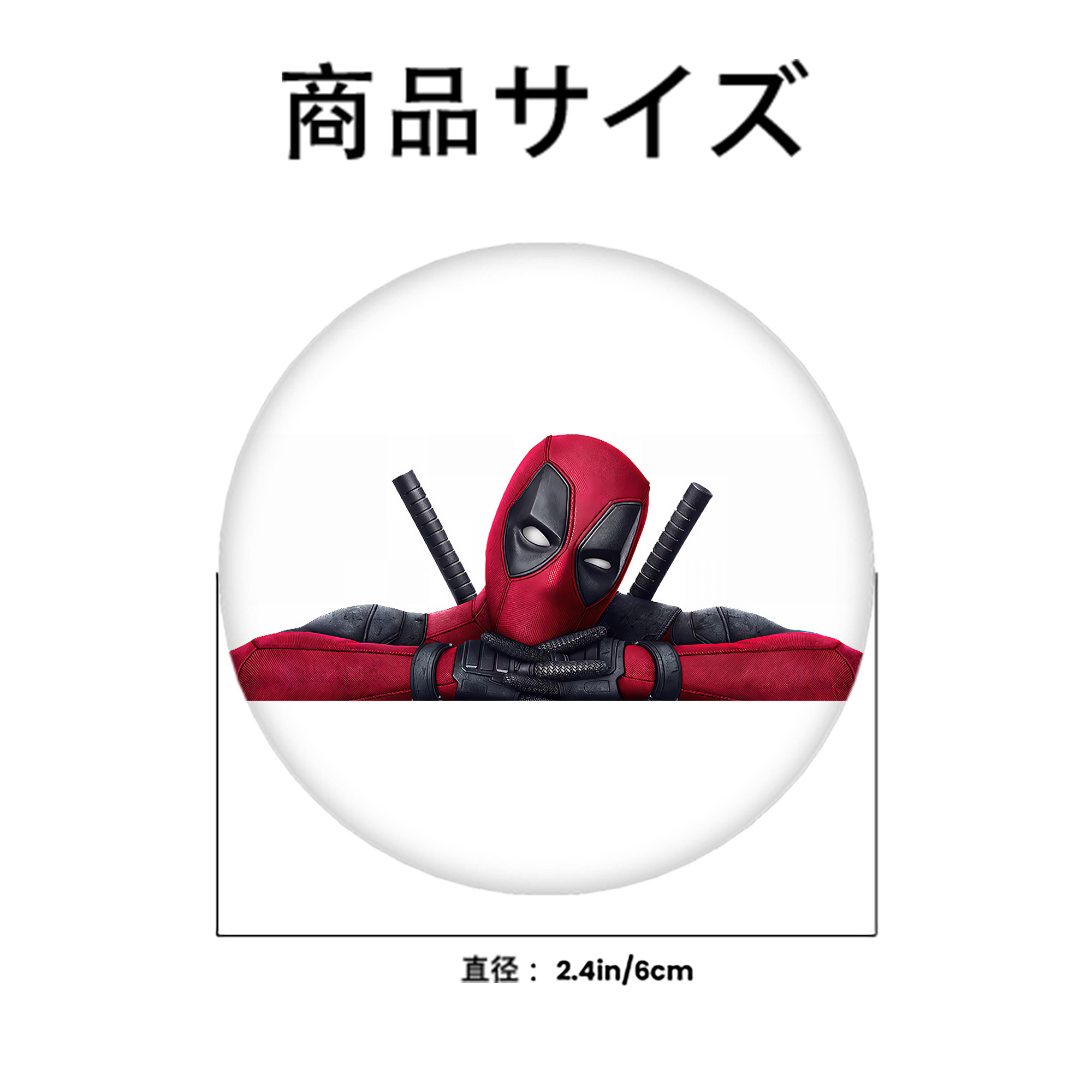 Deadpool デッドプール 6cm 缶バッジ 複数セット