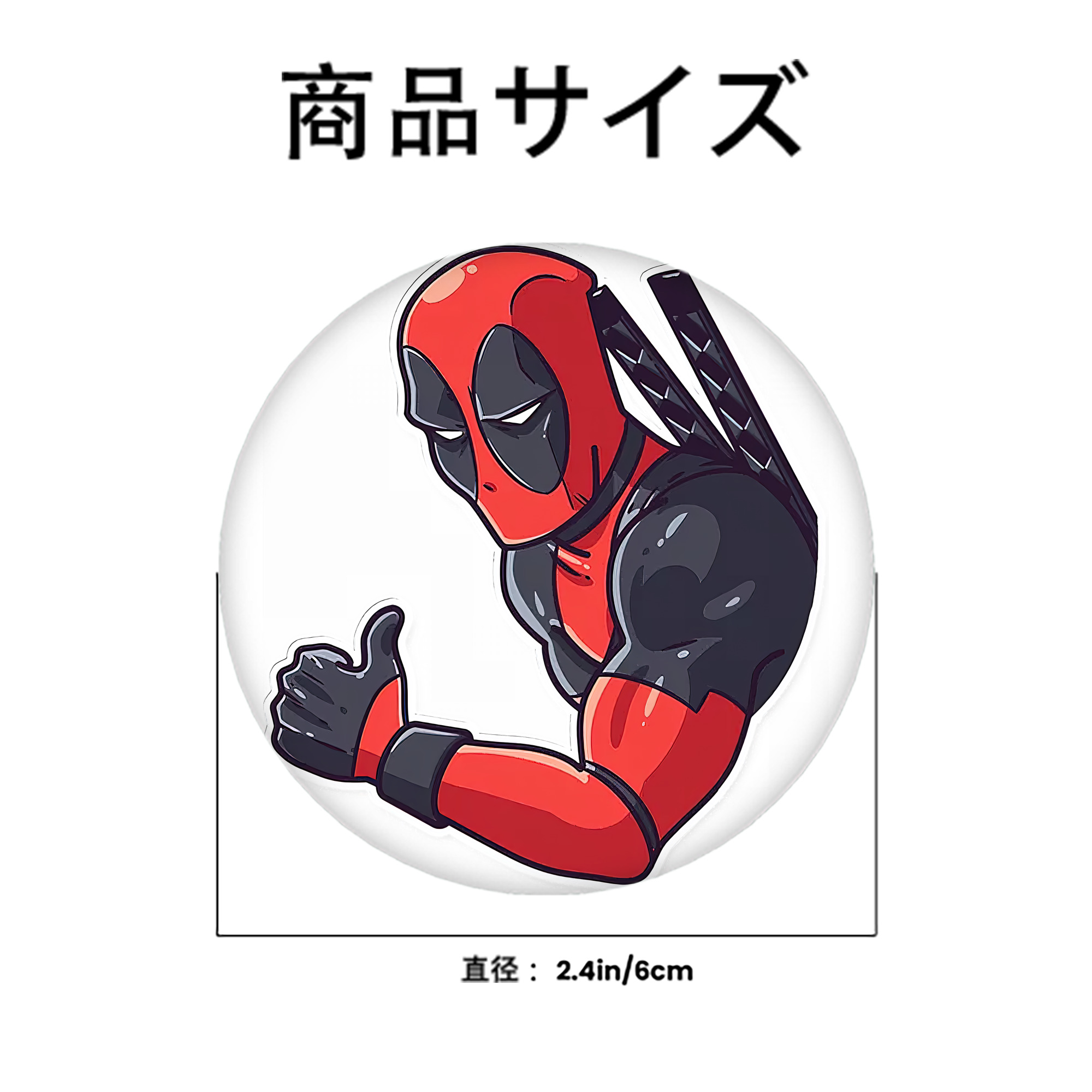 Deadpool デッドプール 6cm 缶バッジ 複数セット