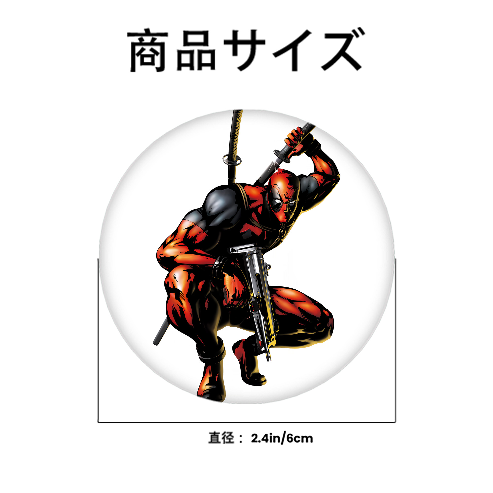 Deadpool デッドプール 6cm 缶バッジ 複数セット