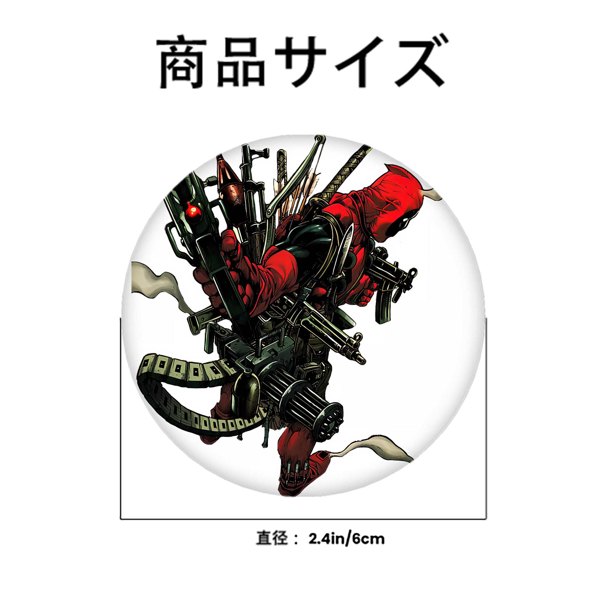Deadpool デッドプール 6cm 缶バッジ 複数セット
