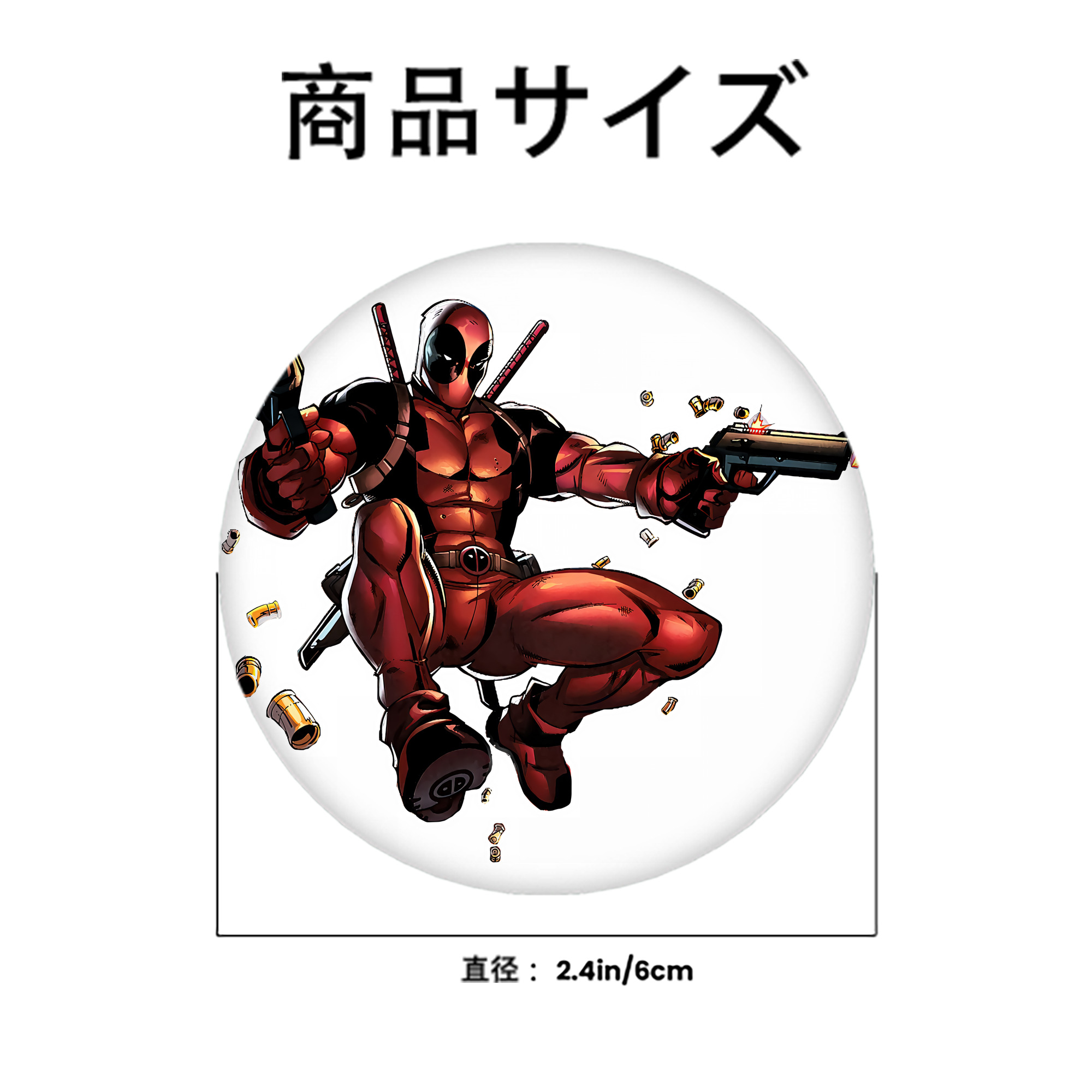 Deadpool デッドプール 6cm 缶バッジ 複数セット