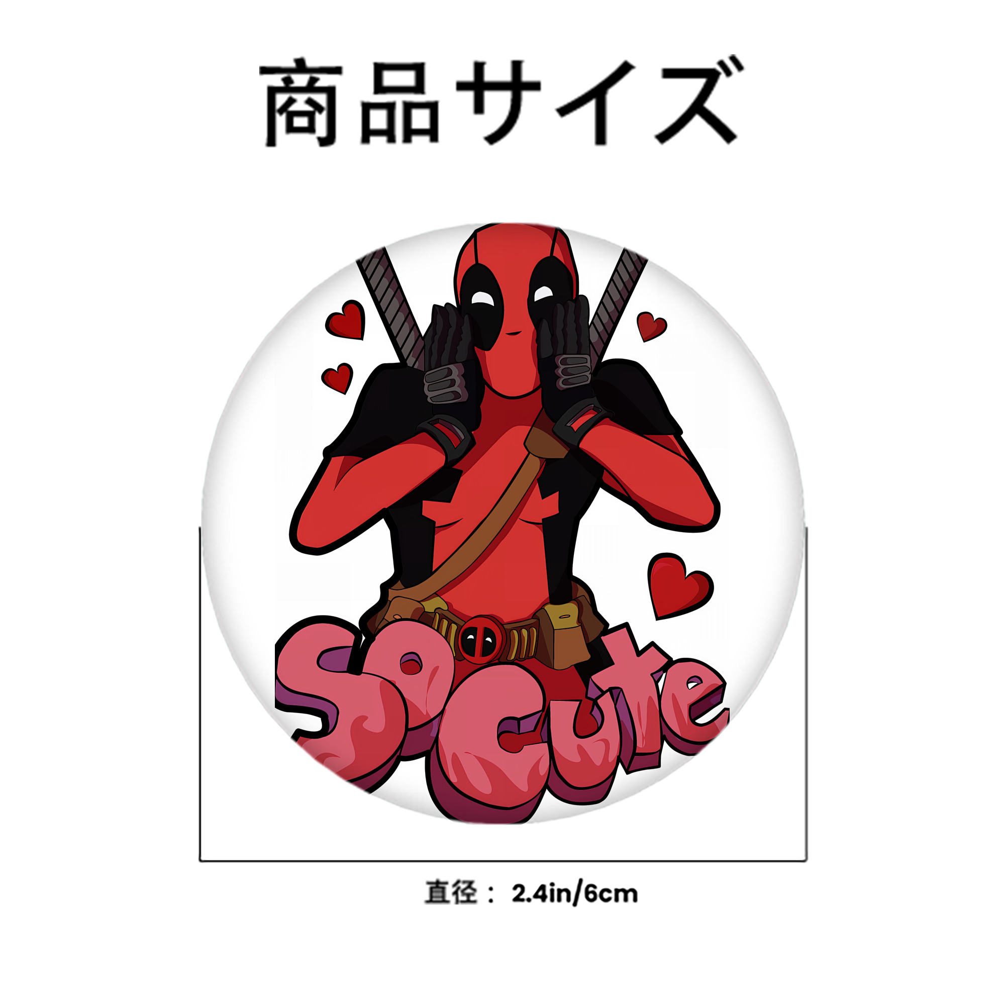 Deadpool デッドプール 6cm 缶バッジ 複数セット