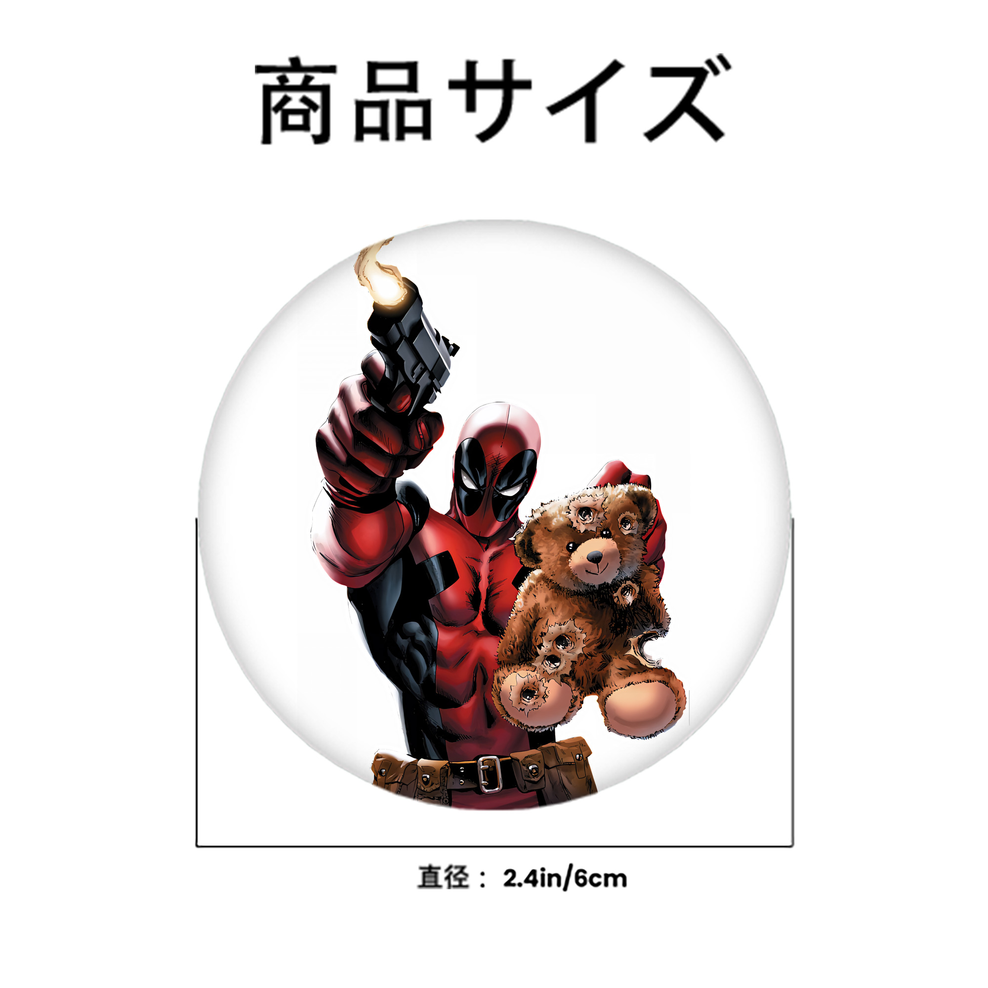 Deadpool デッドプール 6cm 缶バッジ 複数セット
