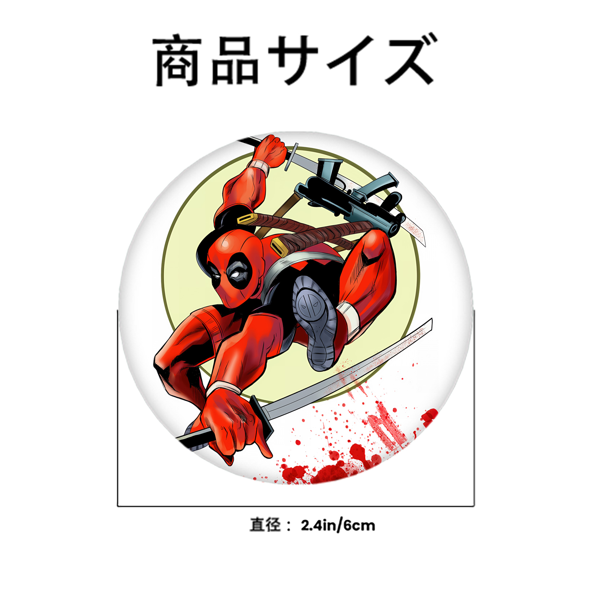 Deadpool デッドプール 6cm 缶バッジ 複数セット