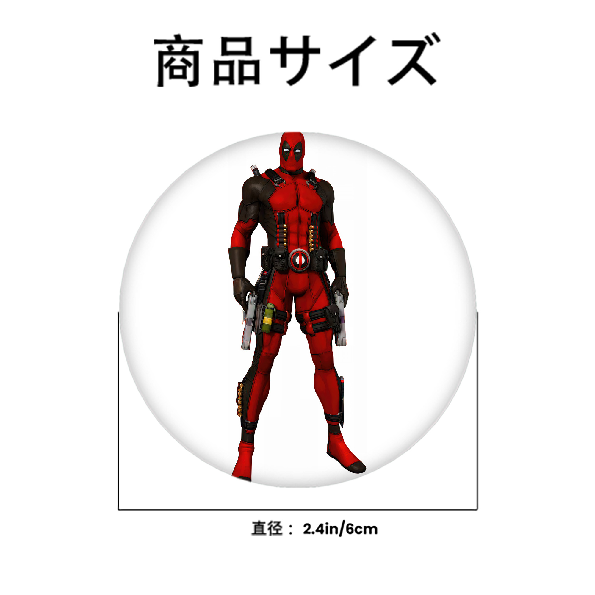 Deadpool デッドプール 6cm 缶バッジ 複数セット