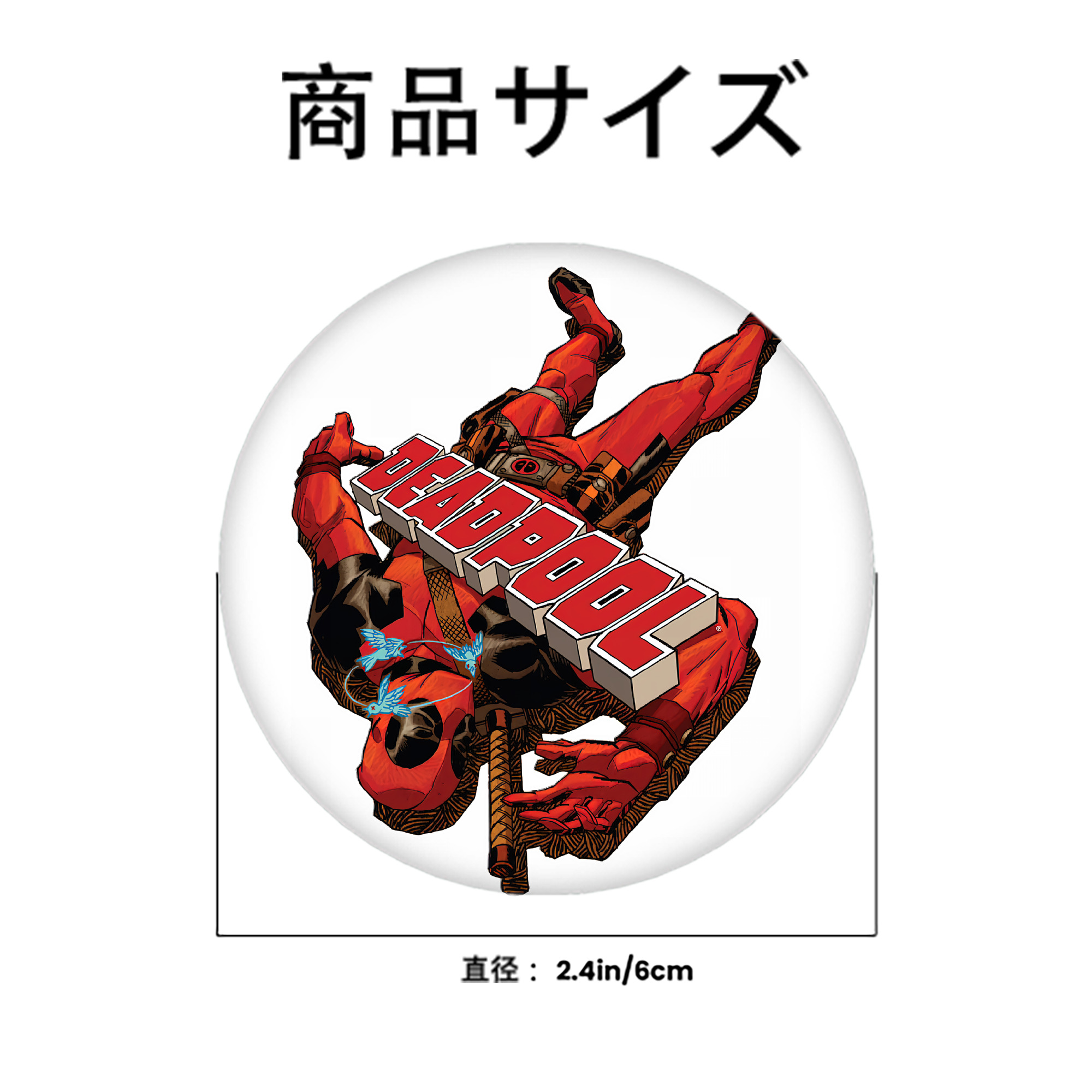 Deadpool デッドプール 6cm 缶バッジ 複数セット