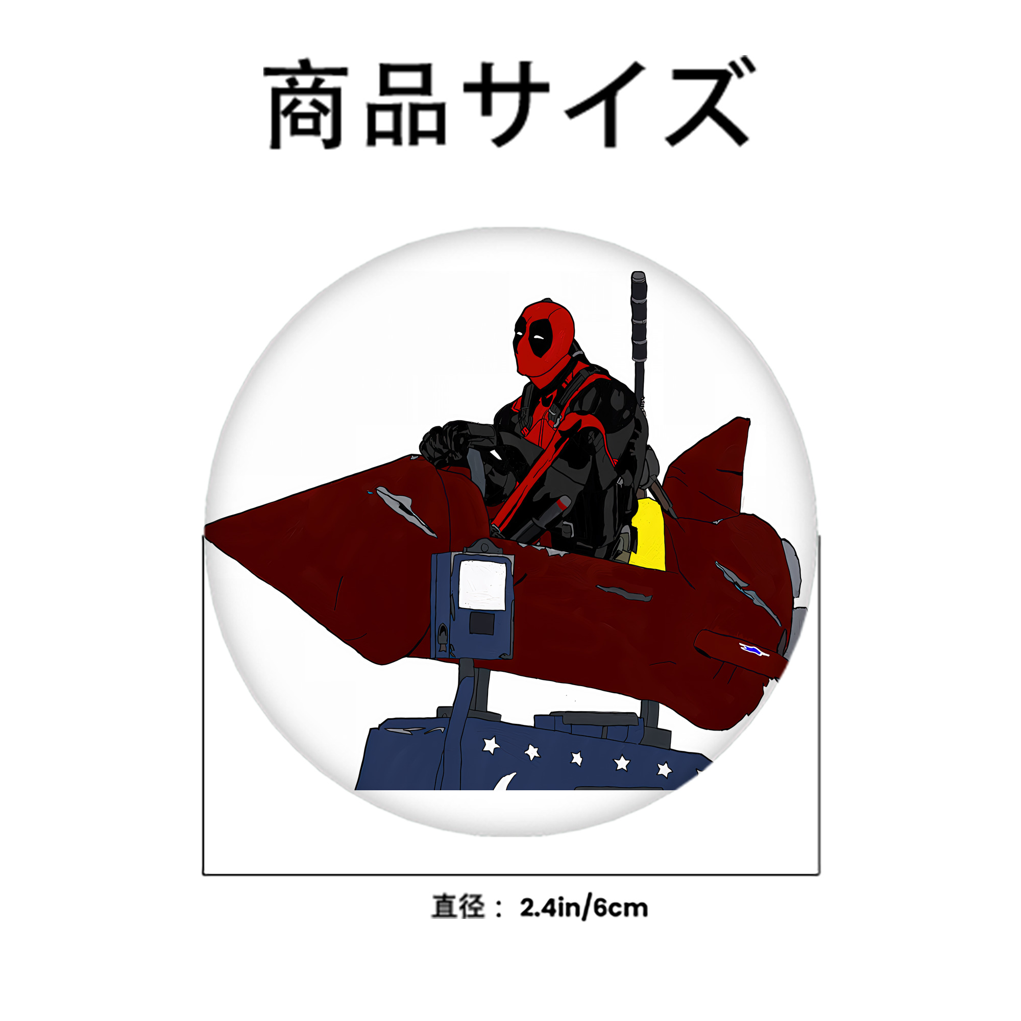 Deadpool デッドプール 6cm 缶バッジ 複数セット