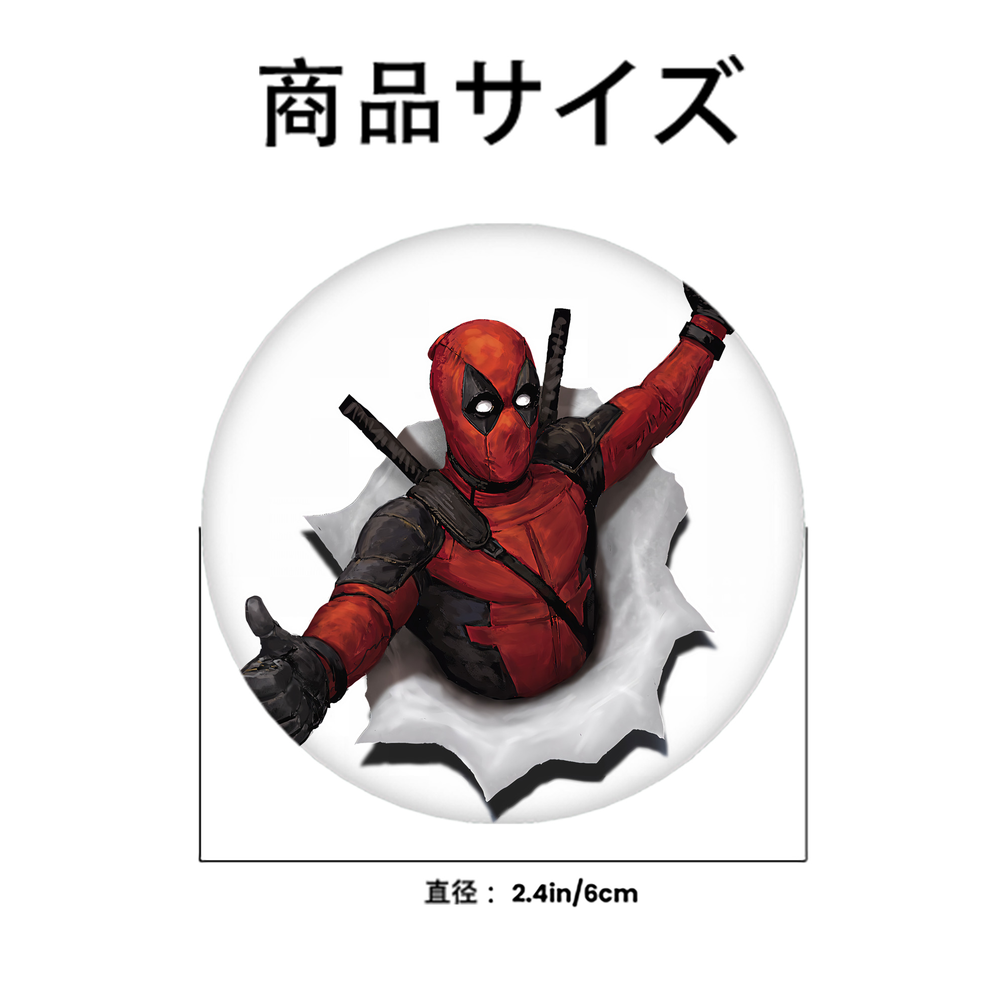 Deadpool デッドプール 6cm 缶バッジ 複数セット