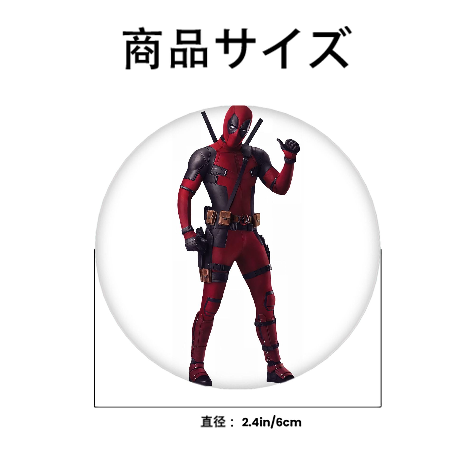Deadpool デッドプール 6cm 缶バッジ 複数セット