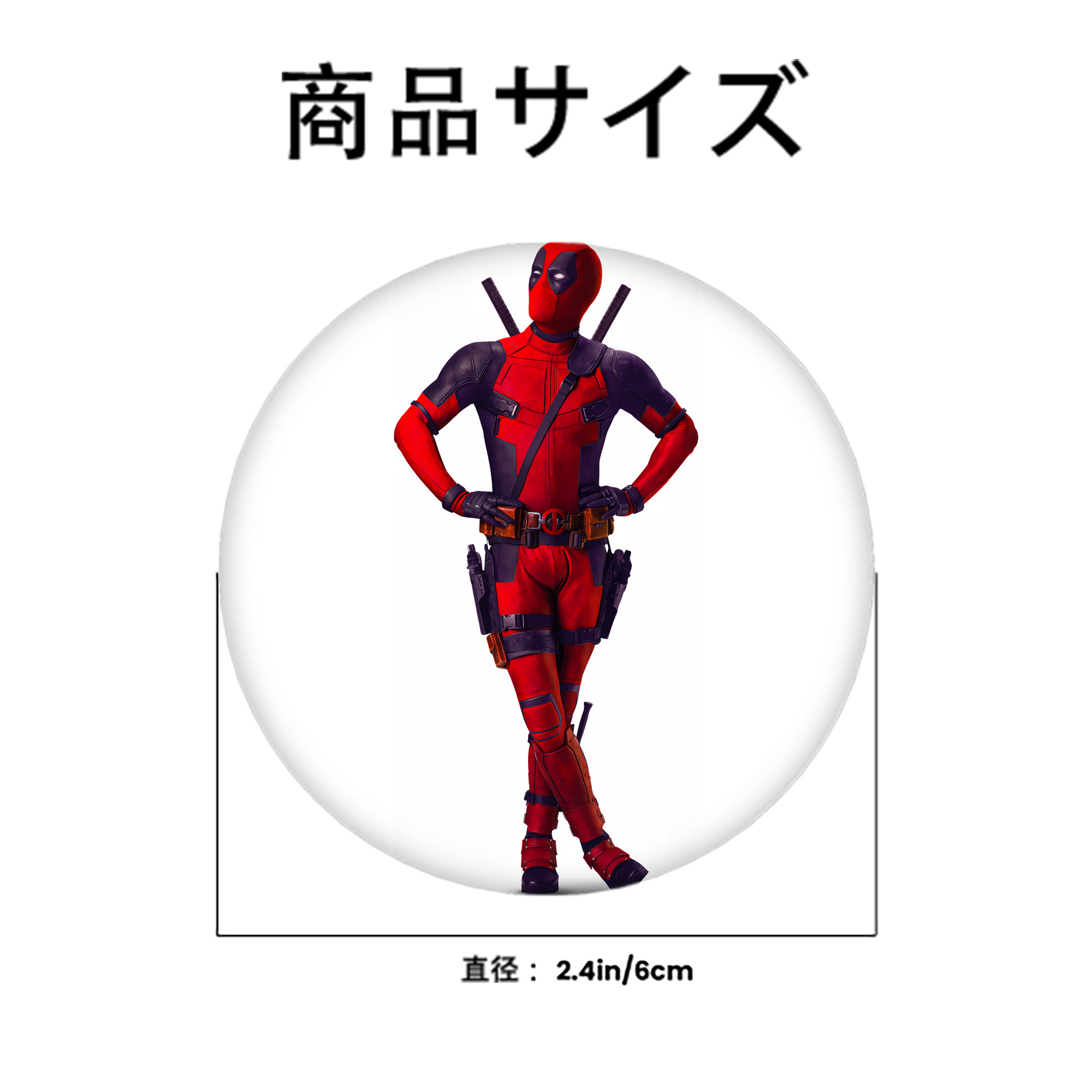 Deadpool デッドプール 6cm 缶バッジ 複数セット