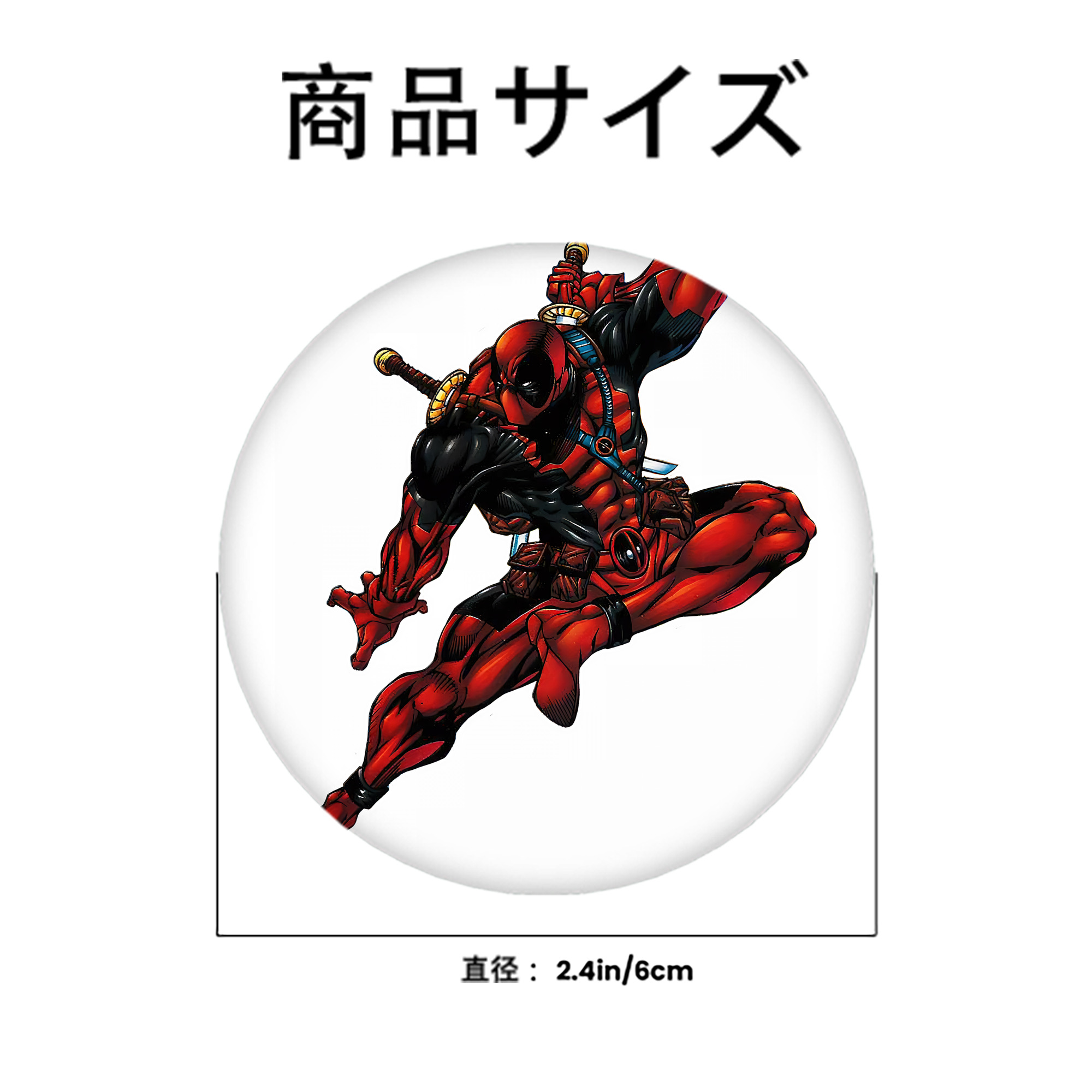 Deadpool デッドプール 6cm 缶バッジ 複数セット