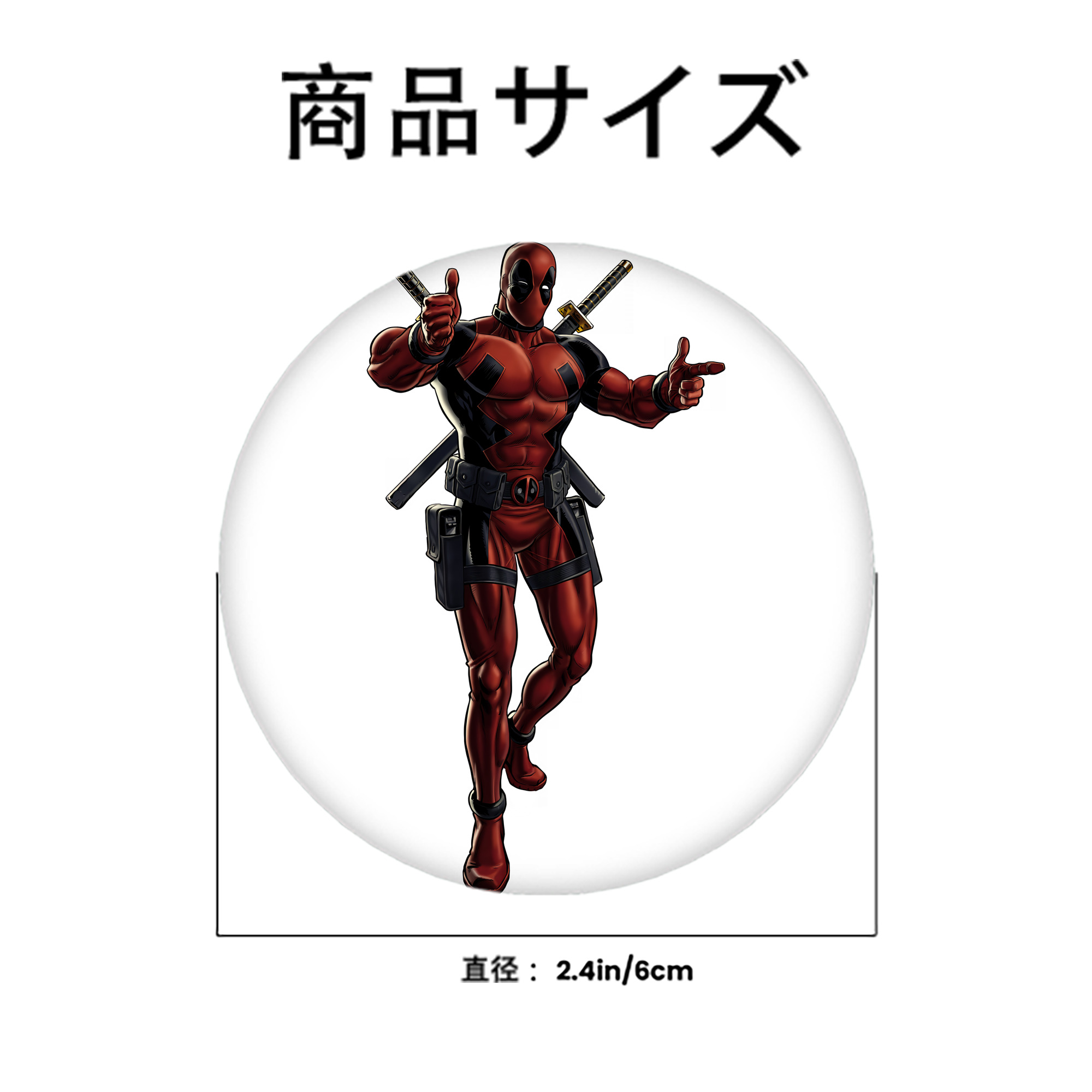 Deadpool デッドプール 6cm 缶バッジ 複数セット