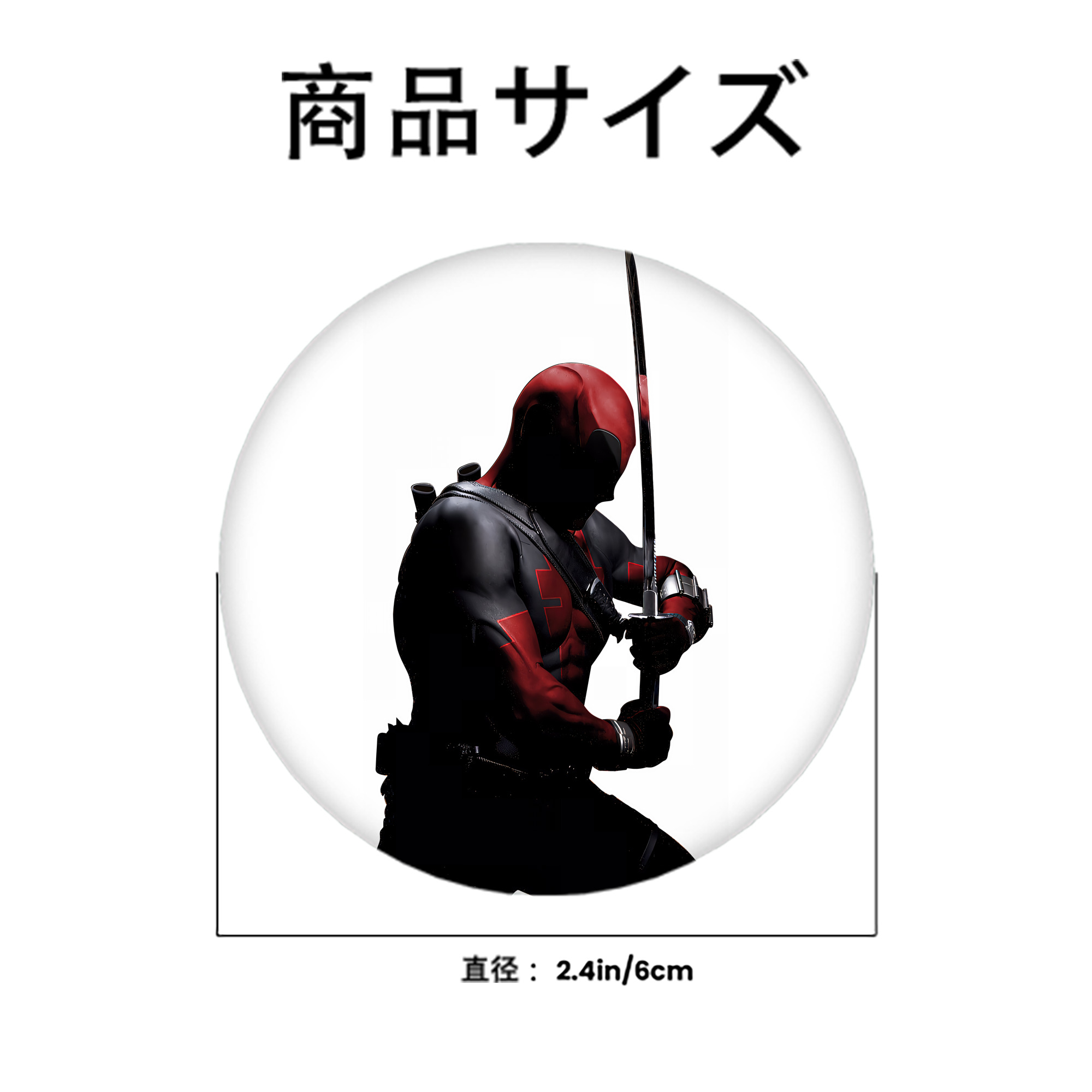 Deadpool デッドプール 6cm 缶バッジ 複数セット