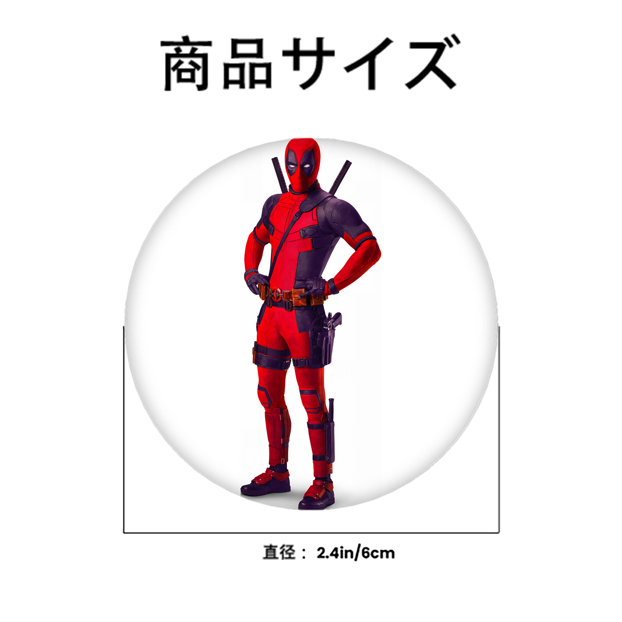 Deadpool デッドプール 6cm 缶バッジ 複数セット