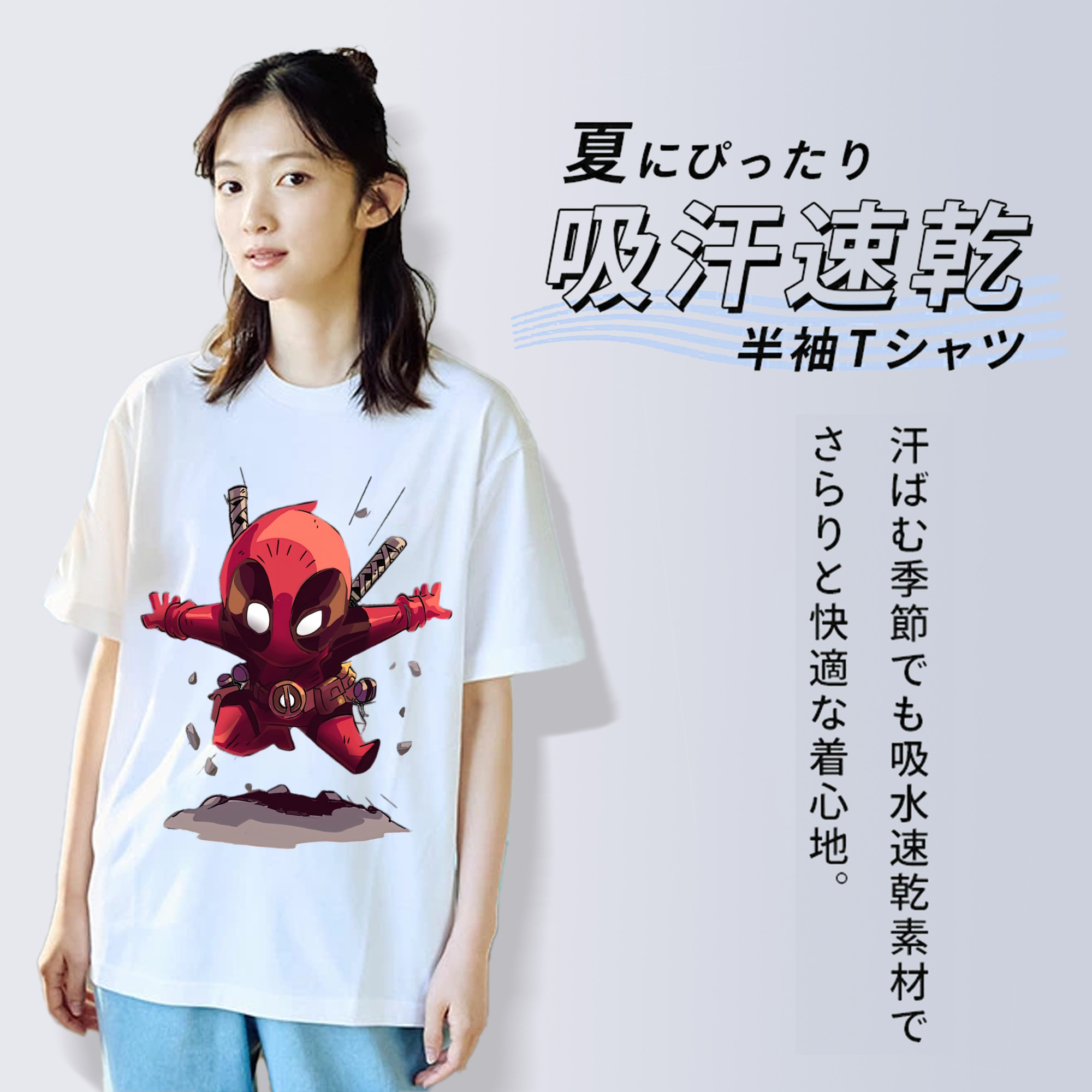 Deadpool デッドプール 綿100％半袖Tシャツ（フロントプリント）