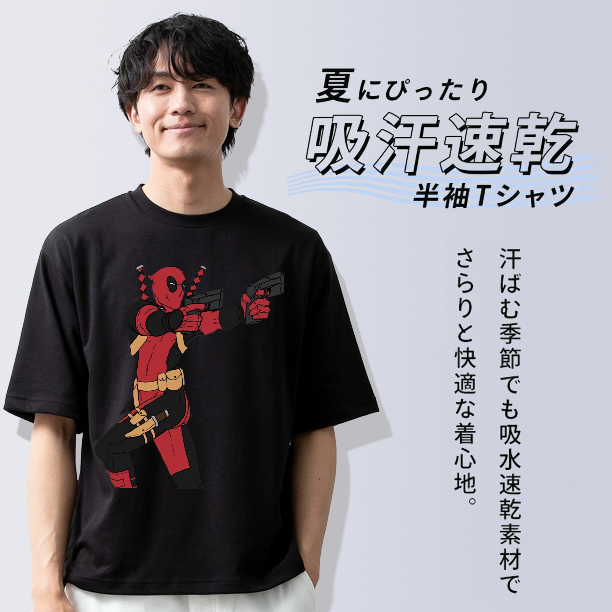 Deadpool デッドプール 綿100％半袖Tシャツ（フロントプリント）