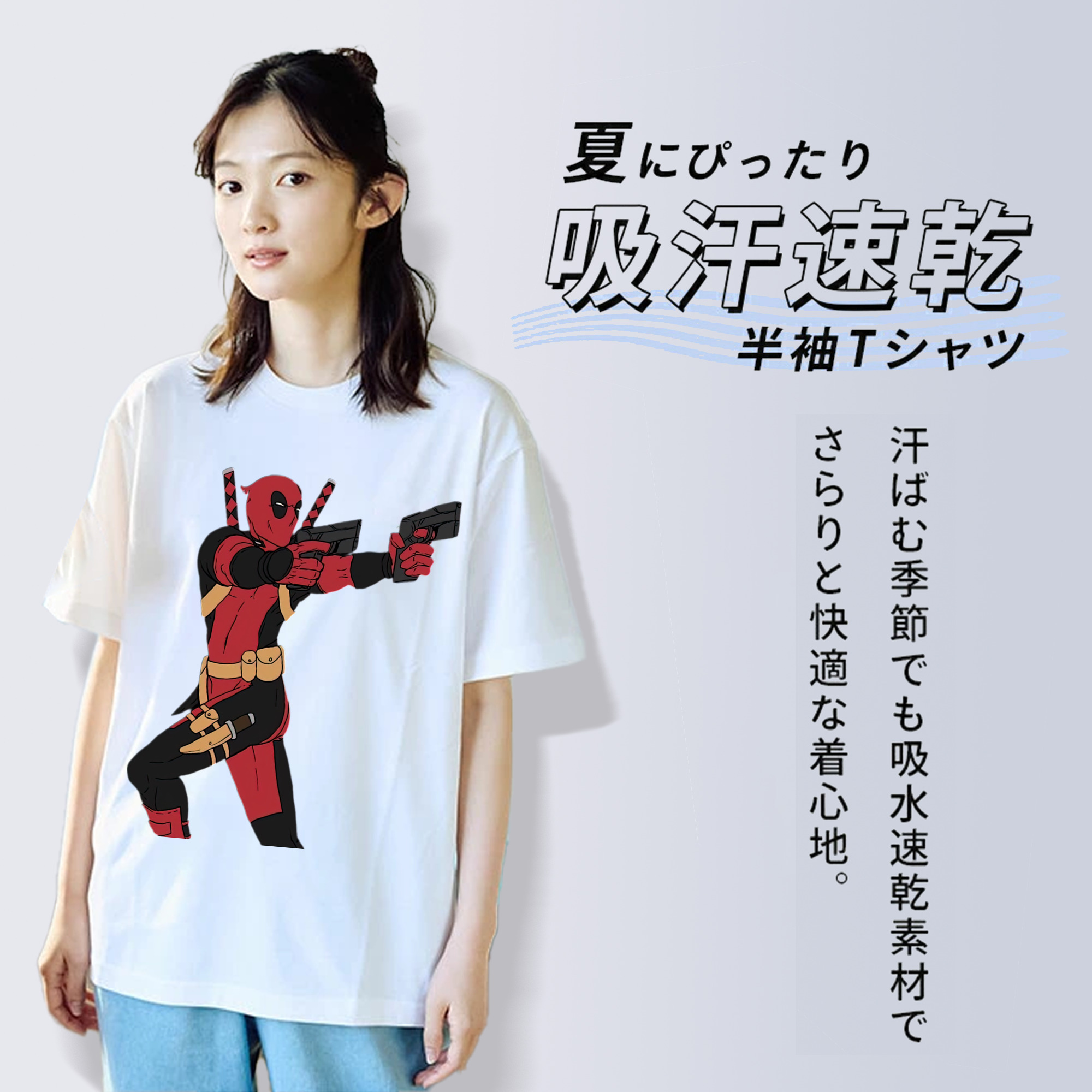 Deadpool デッドプール 綿100％半袖Tシャツ（フロントプリント）