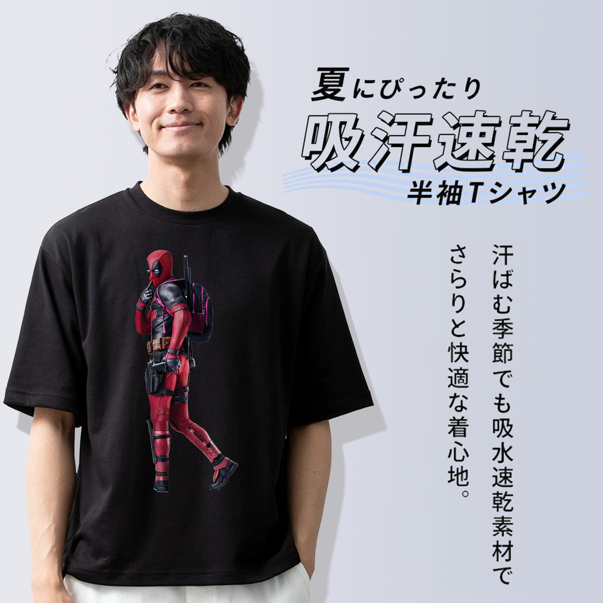 Deadpool デッドプール 綿100％半袖Tシャツ（フロントプリント）