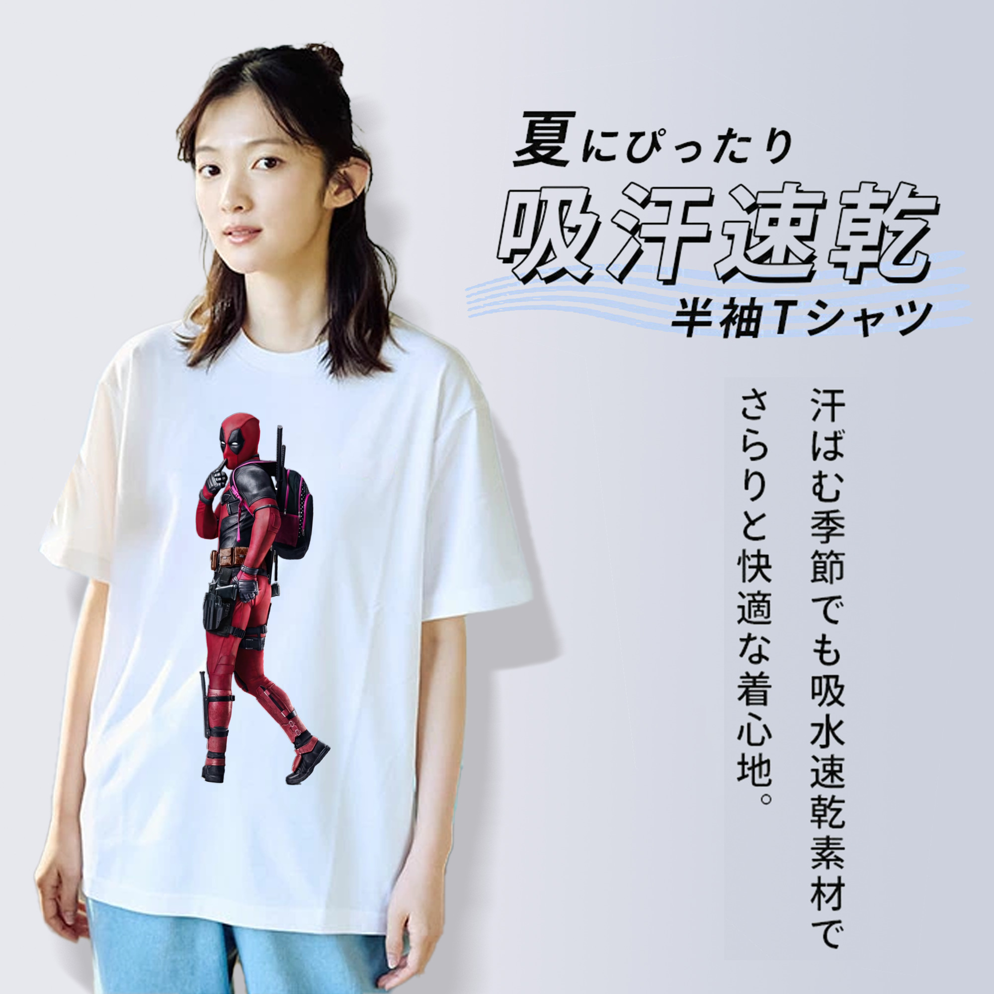 Deadpool デッドプール 綿100％半袖Tシャツ（フロントプリント）
