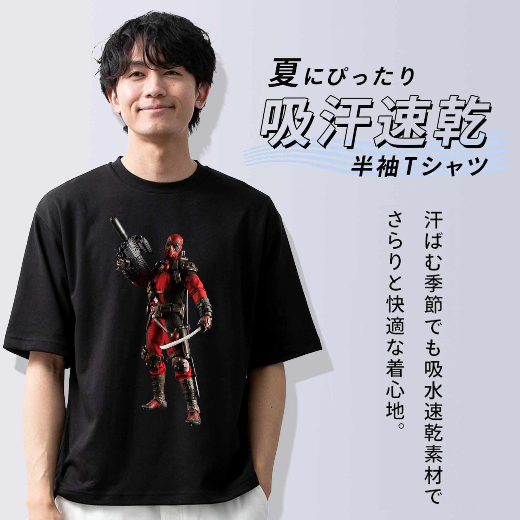Deadpool デッドプール 綿100％半袖Tシャツ（フロントプリント）