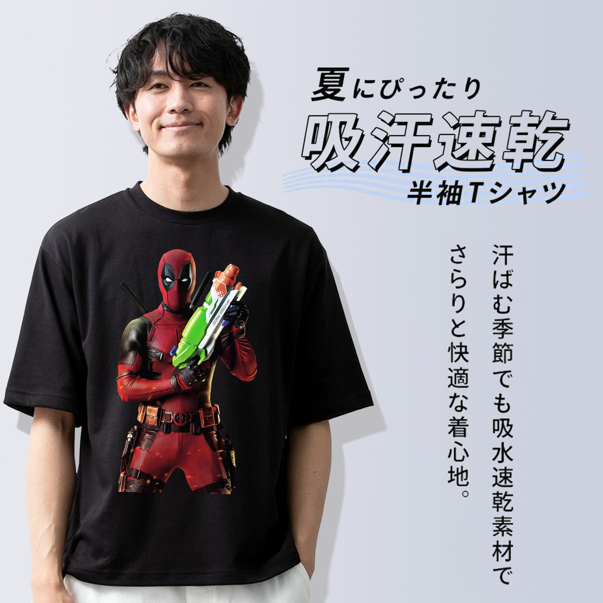 Deadpool デッドプール 綿100％半袖Tシャツ（フロントプリント）