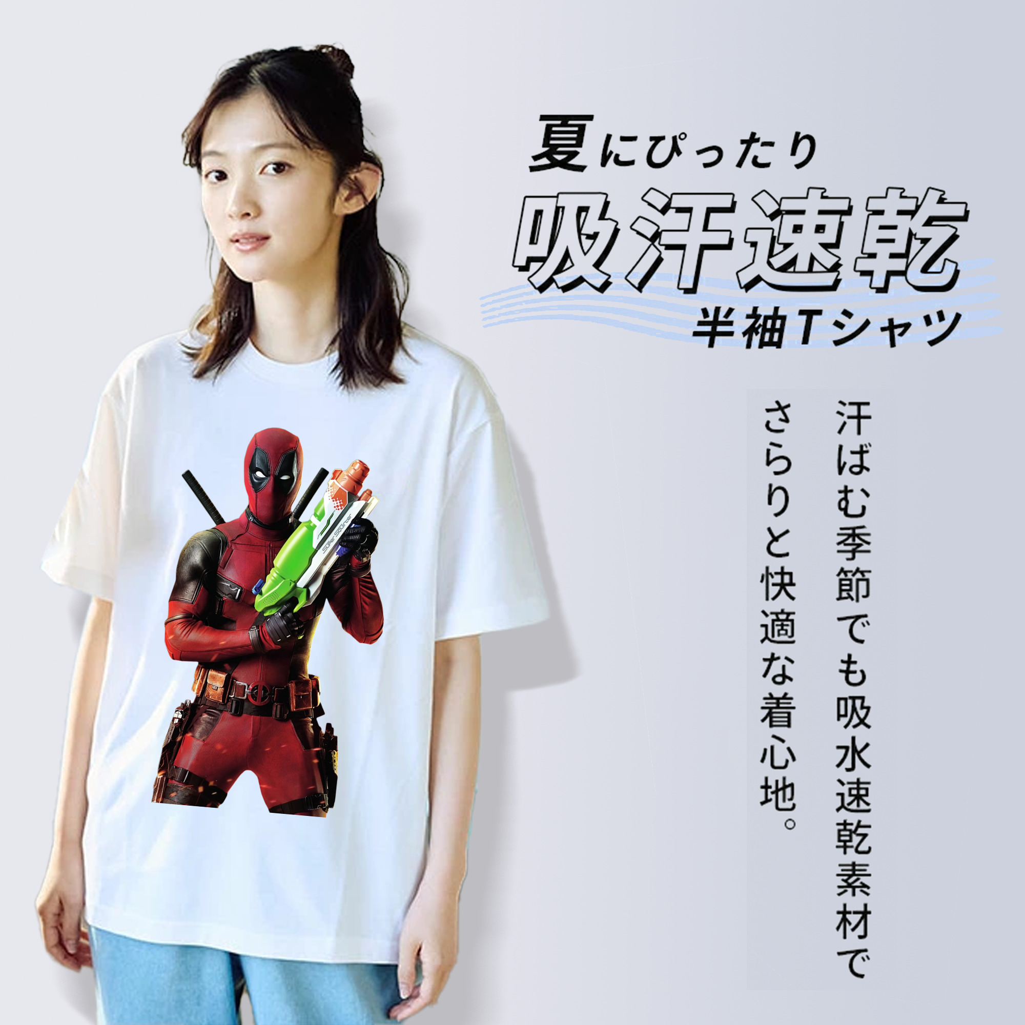 Deadpool デッドプール 綿100％半袖Tシャツ（フロントプリント）