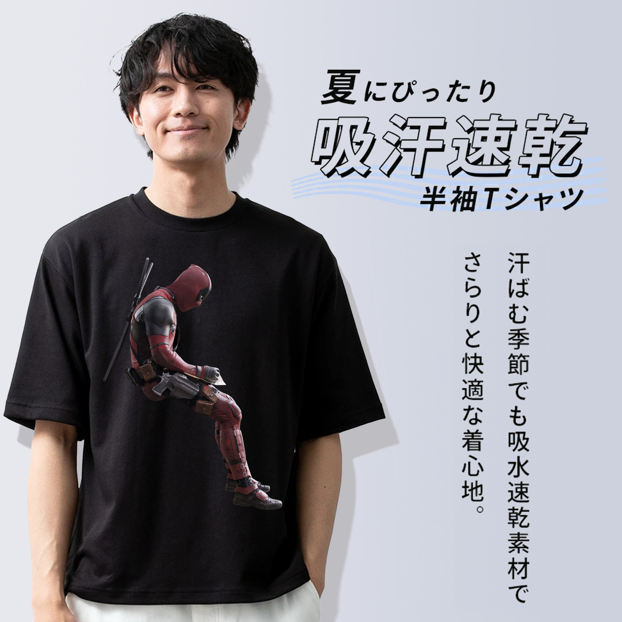 Deadpool デッドプール 綿100％半袖Tシャツ（フロントプリント）