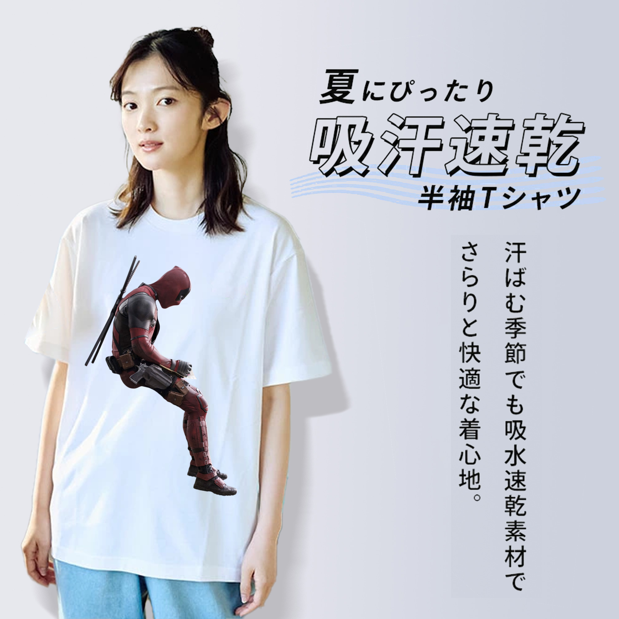 Deadpool デッドプール 綿100％半袖Tシャツ（フロントプリント）