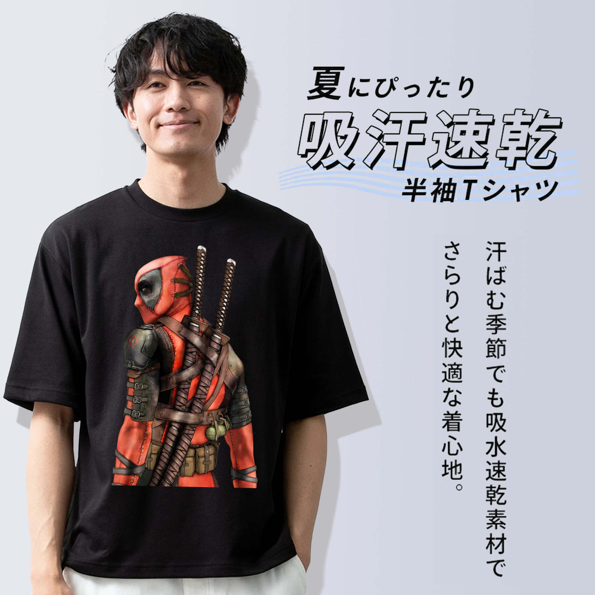 Deadpool デッドプール 綿100％半袖Tシャツ（フロントプリント）