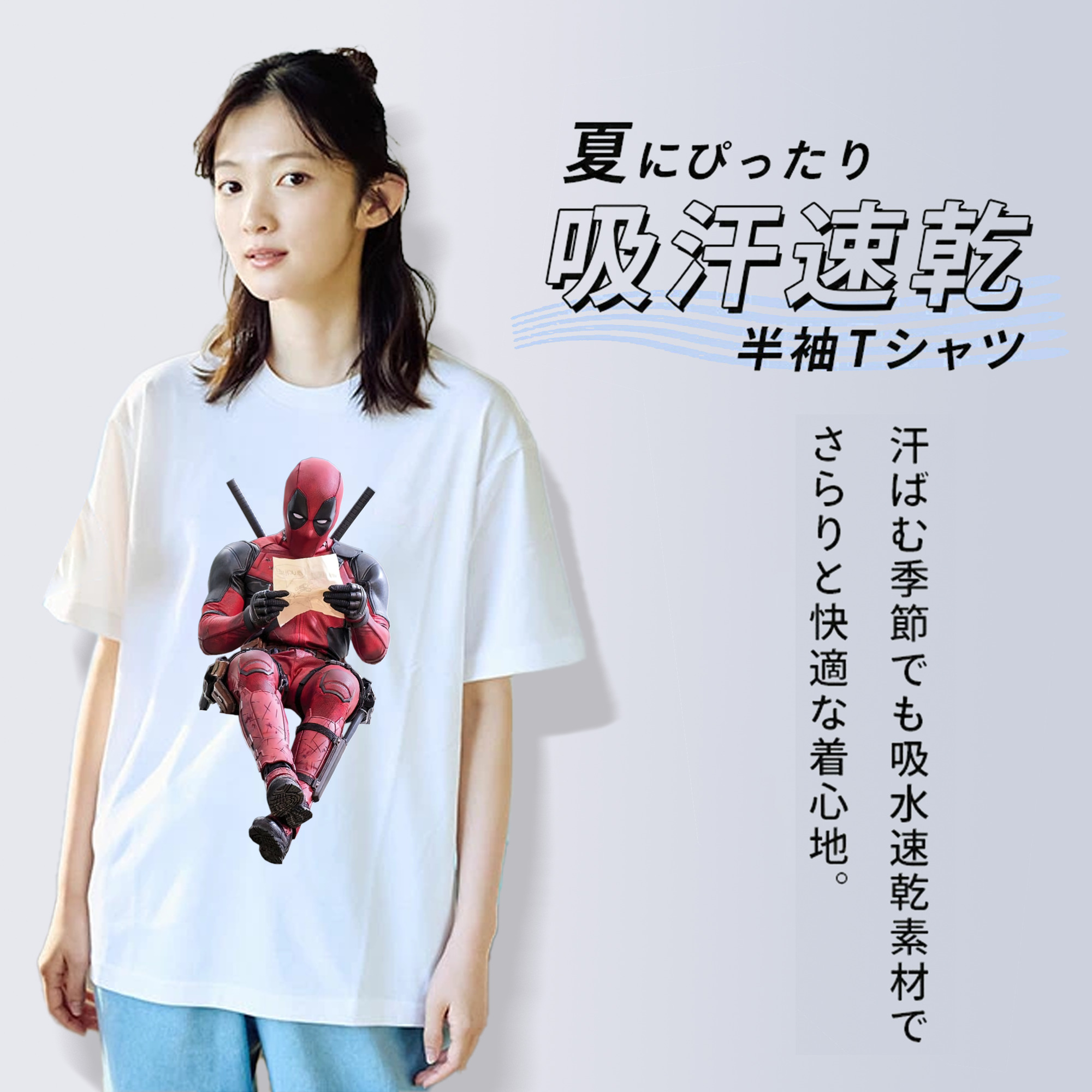 Deadpool デッドプール 綿100％半袖Tシャツ（フロントプリント）
