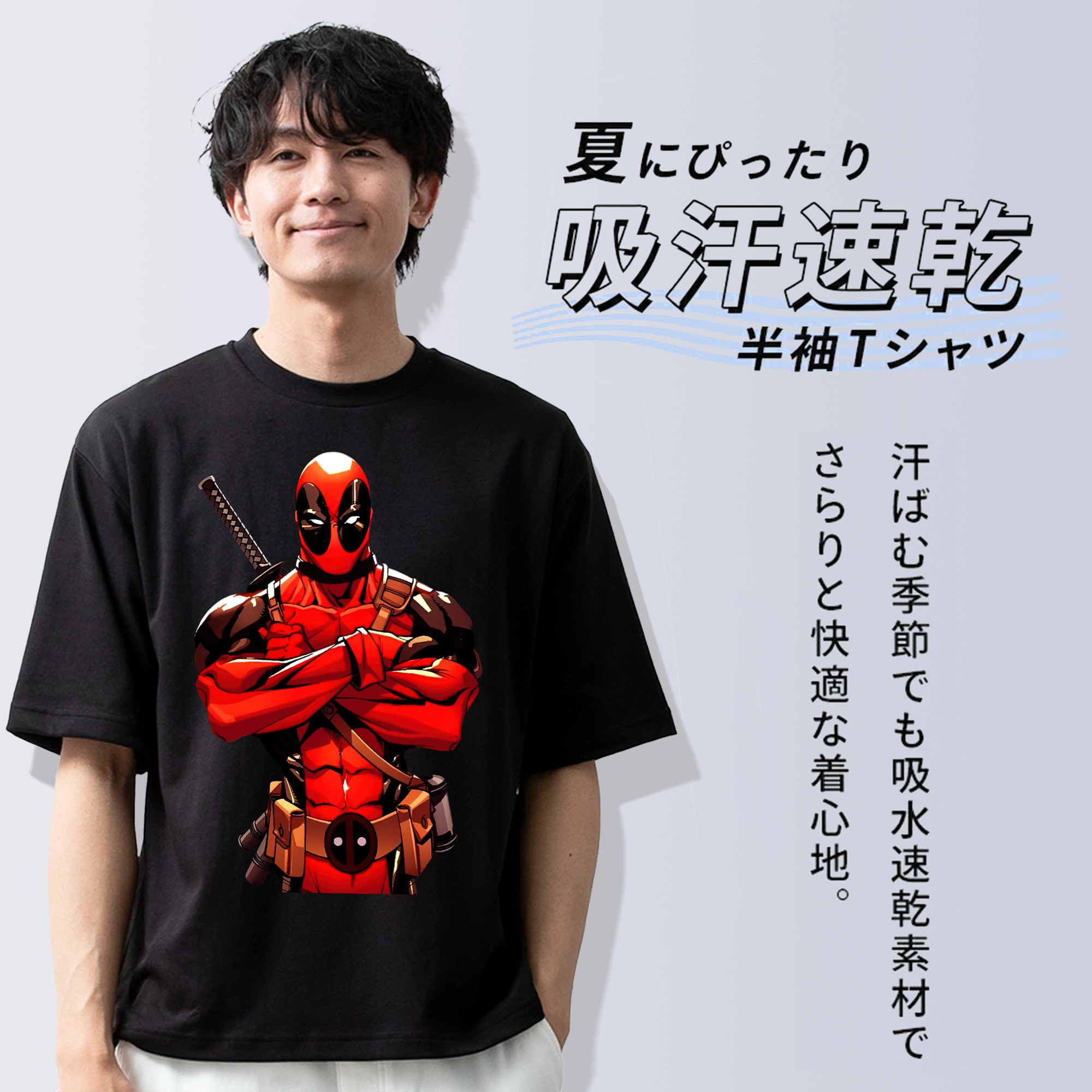 Deadpool デッドプール 綿100％半袖Tシャツ（フロントプリント）