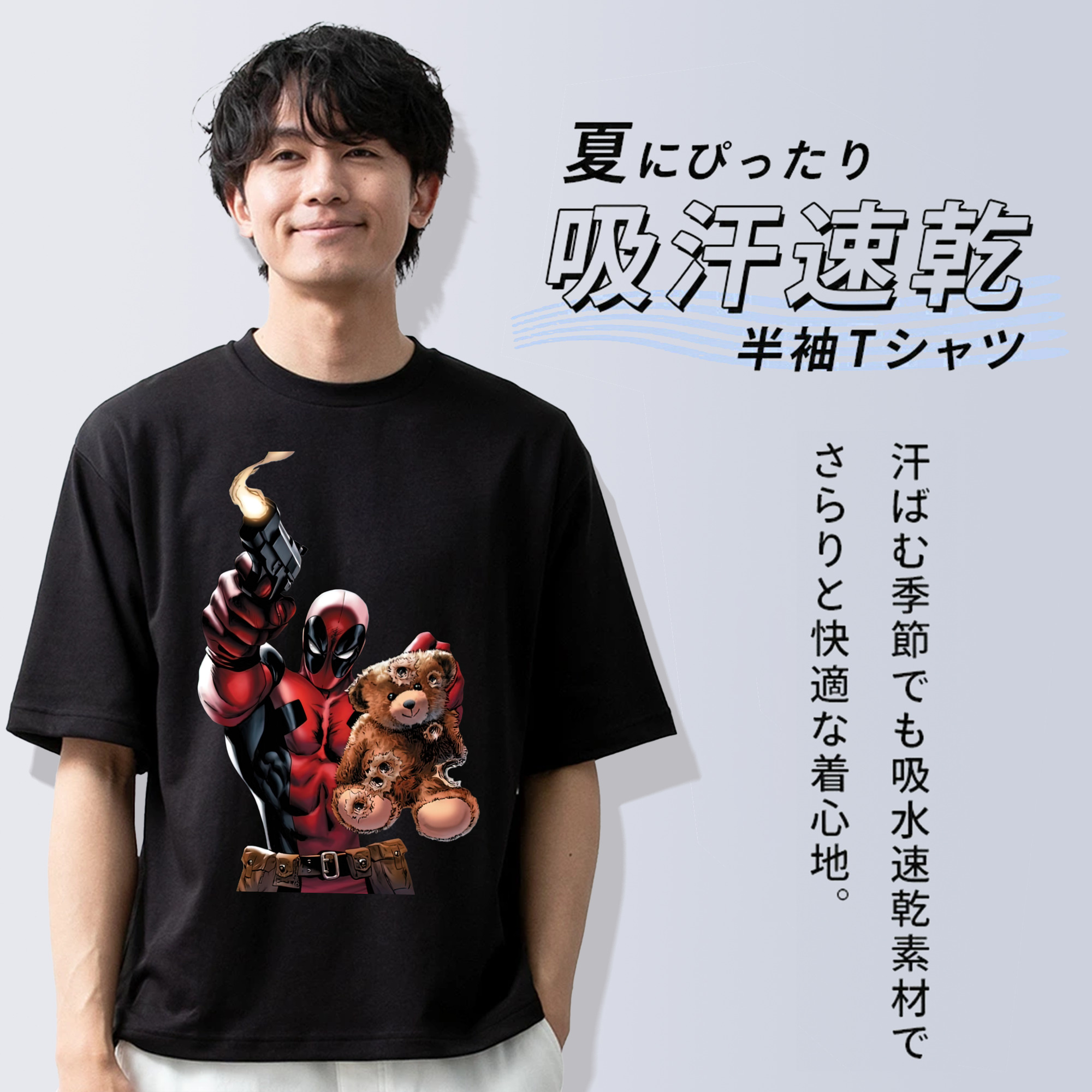 Deadpool デッドプール 綿100％半袖Tシャツ（フロントプリント）