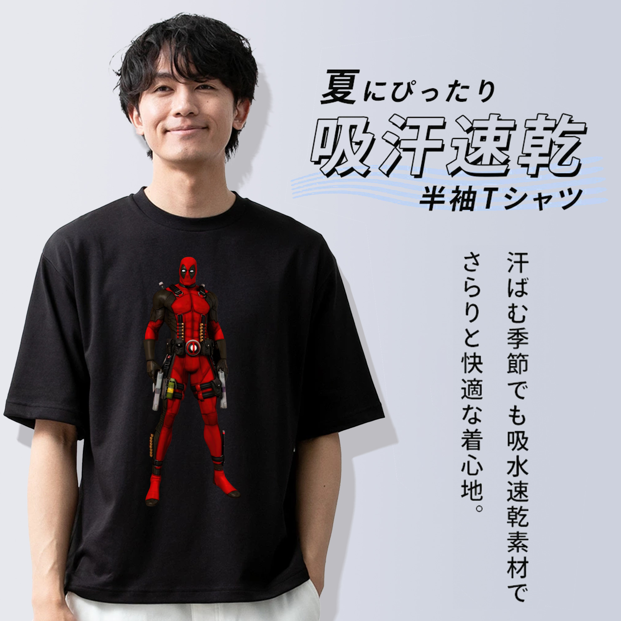 Deadpool デッドプール 綿100％半袖Tシャツ（フロントプリント）
