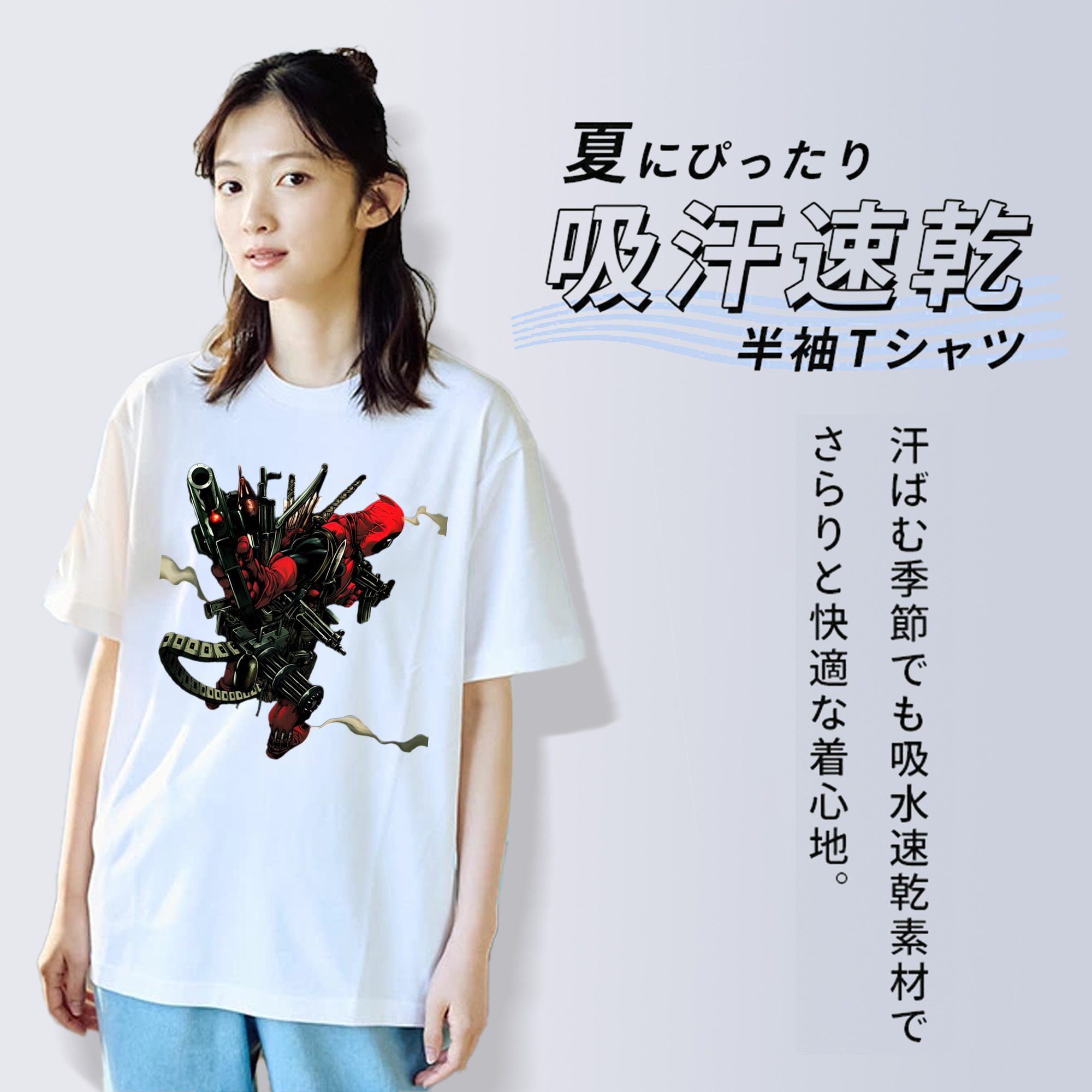 Deadpool デッドプール 綿100％半袖Tシャツ（フロントプリント）