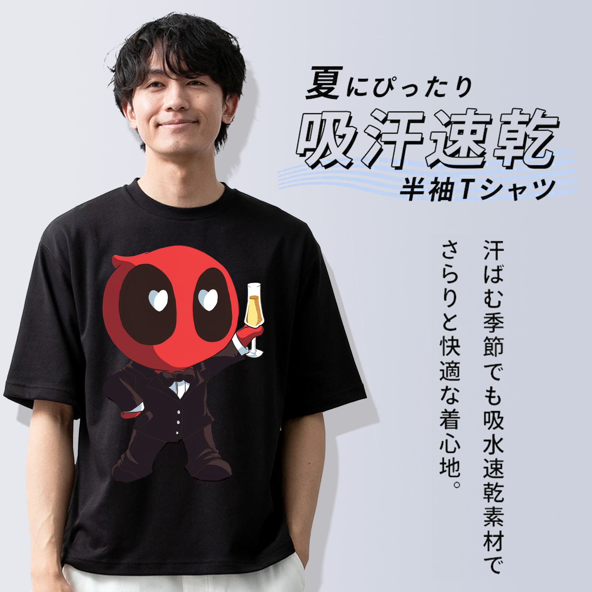 Deadpool デッドプール 綿100％半袖Tシャツ（フロントプリント）