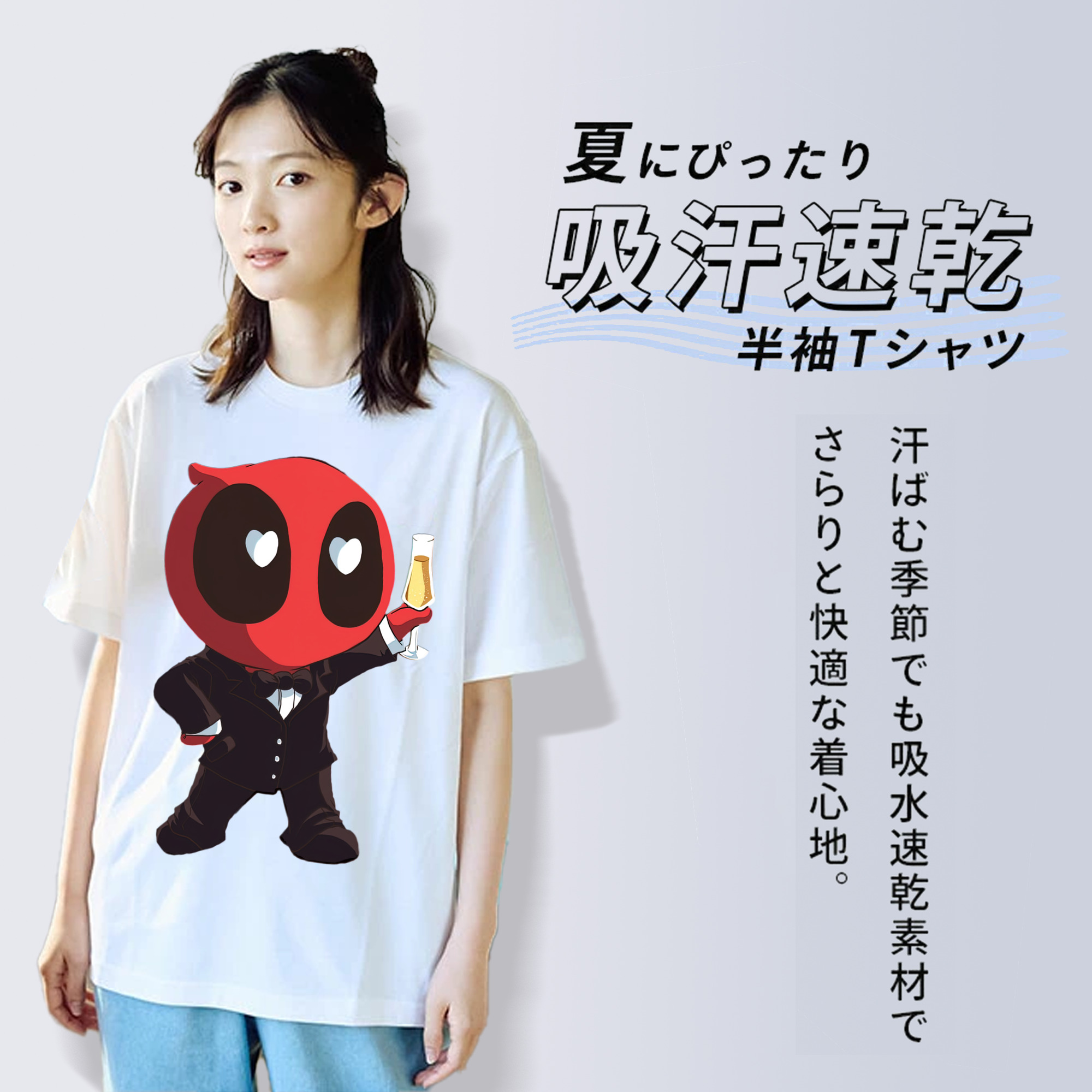 Deadpool デッドプール 綿100％半袖Tシャツ（フロントプリント）