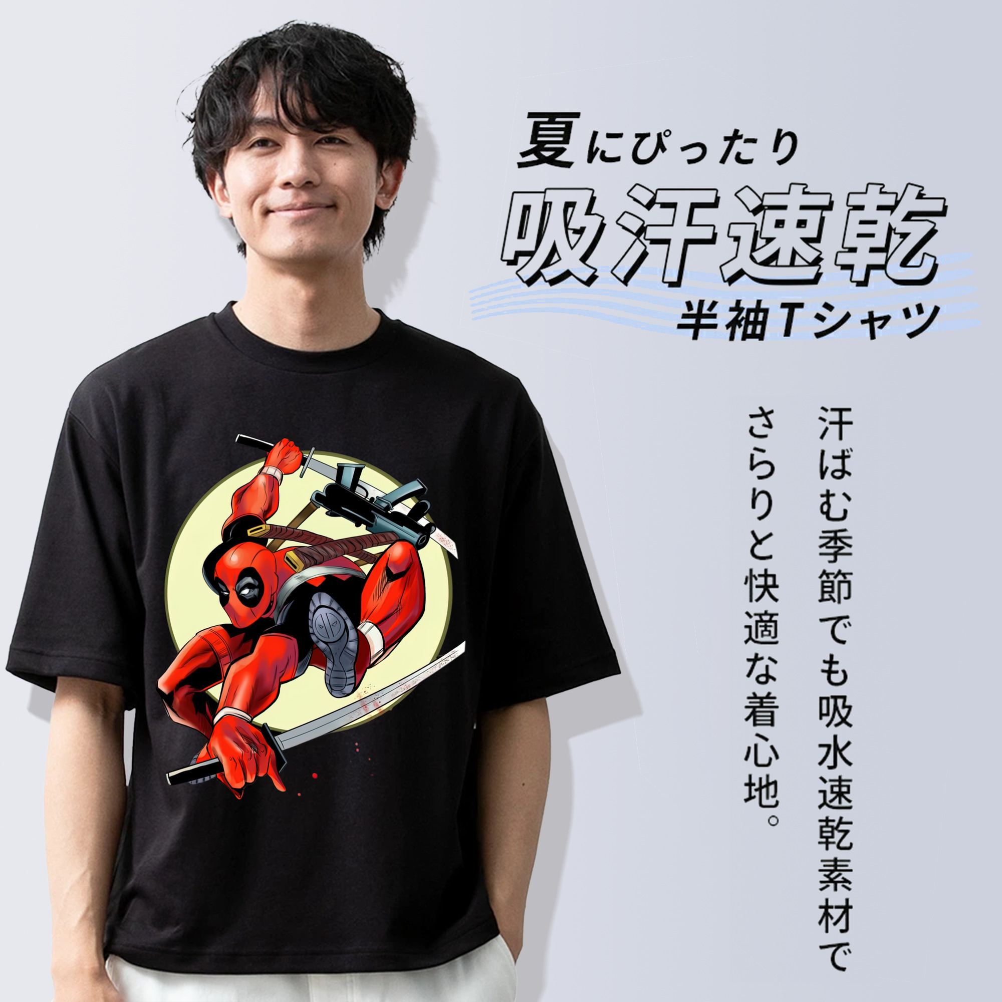 Deadpool デッドプール 綿100％半袖Tシャツ（フロントプリント）