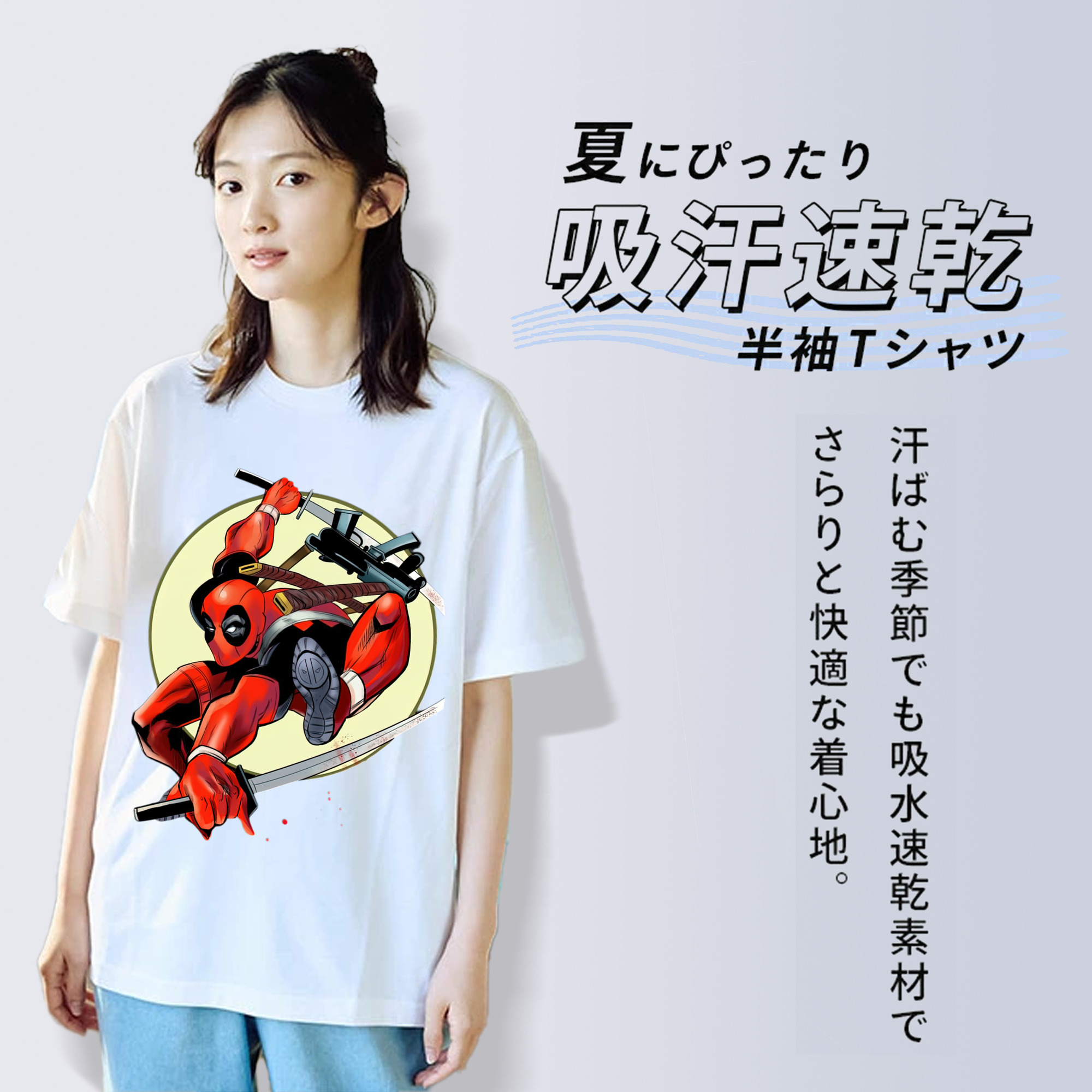 Deadpool デッドプール 綿100％半袖Tシャツ（フロントプリント）
