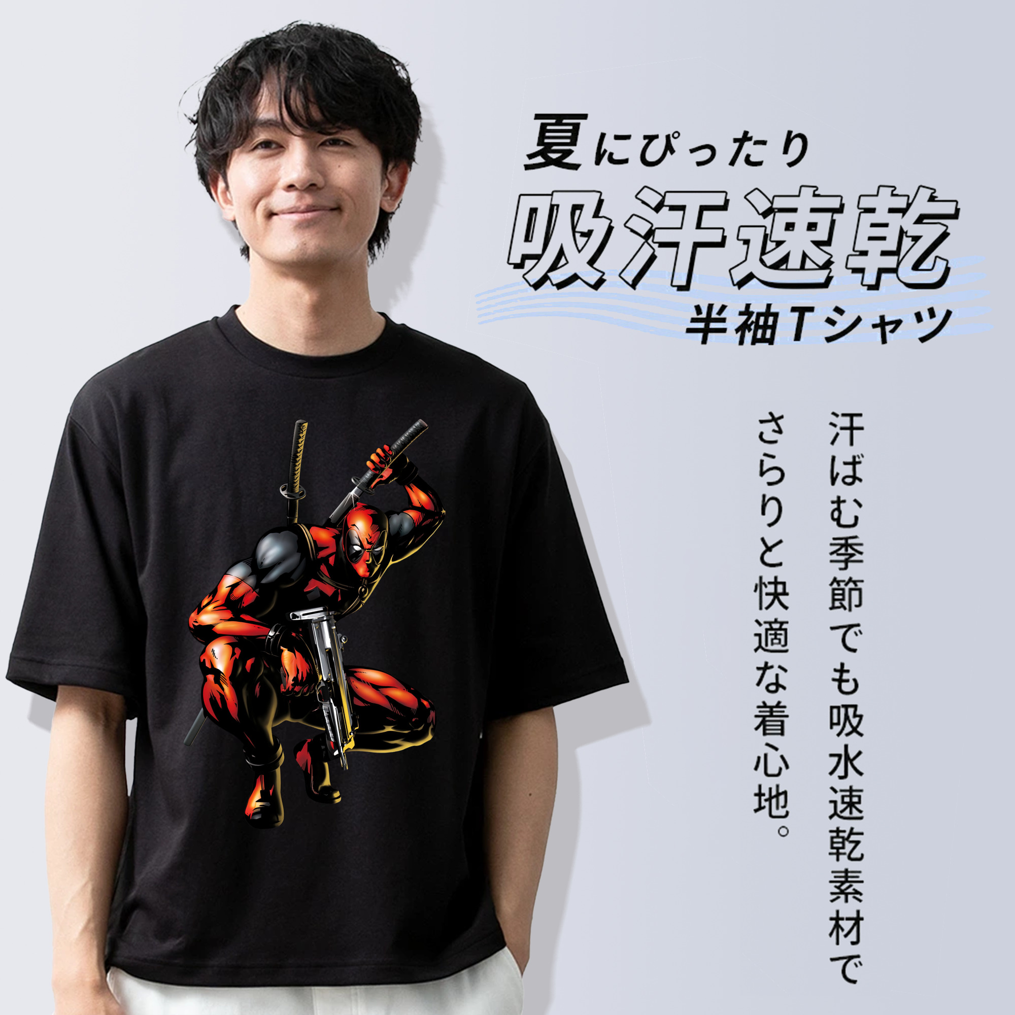 Deadpool デッドプール 綿100％半袖Tシャツ（フロントプリント）