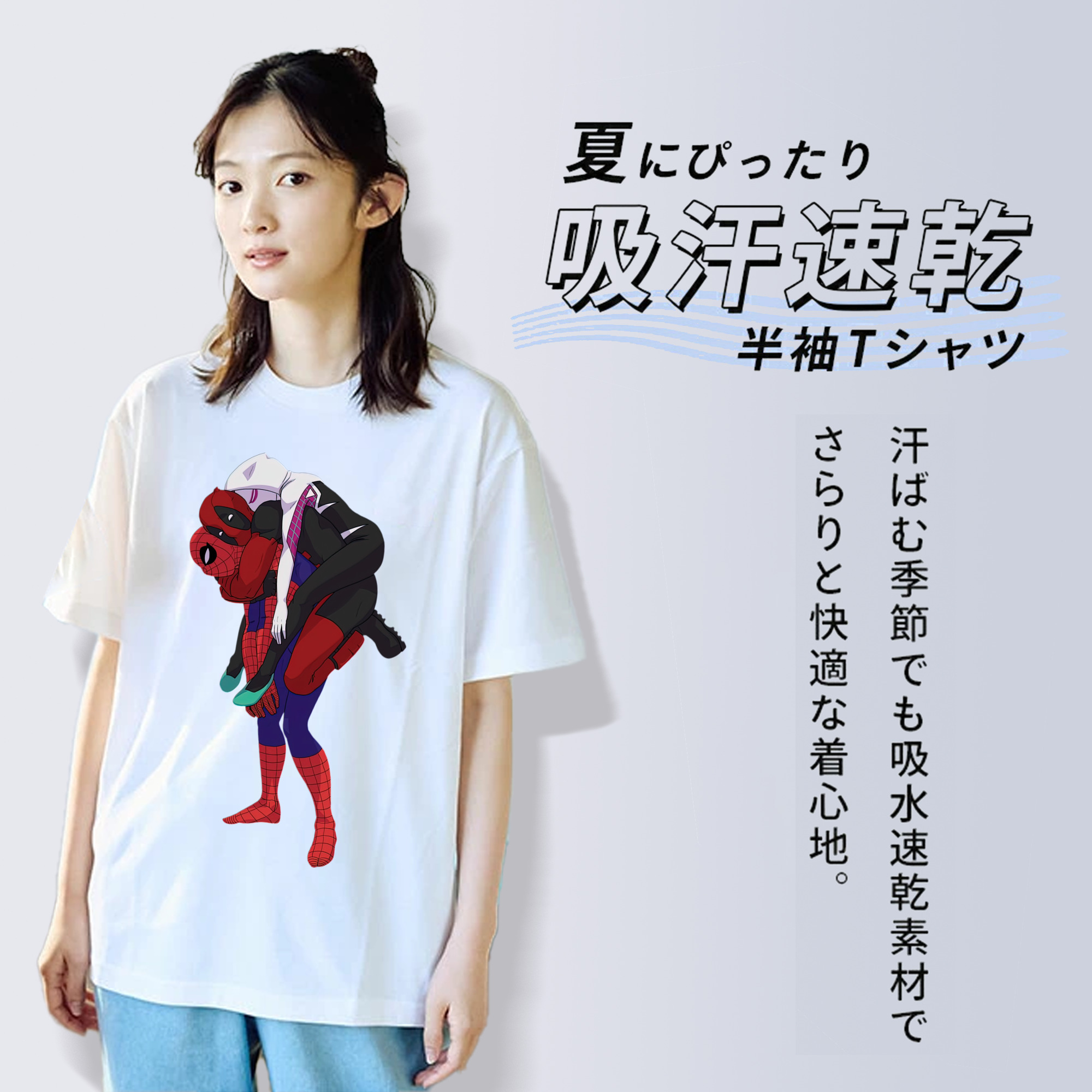 Deadpool デッドプール 綿100％半袖Tシャツ（フロントプリント）