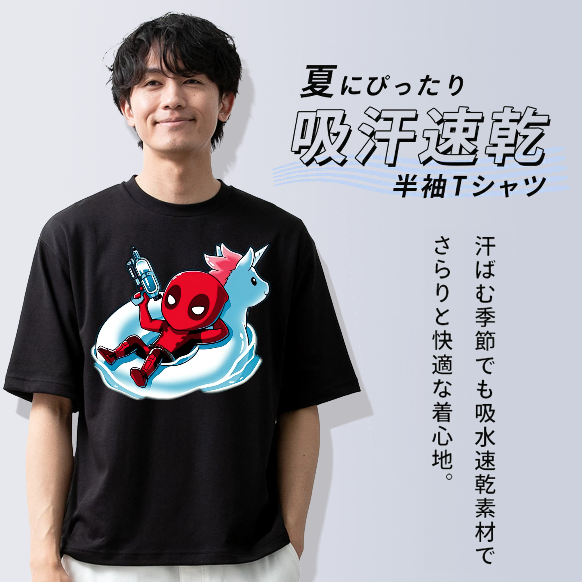 Deadpool デッドプール 綿100％半袖Tシャツ（フロントプリント）