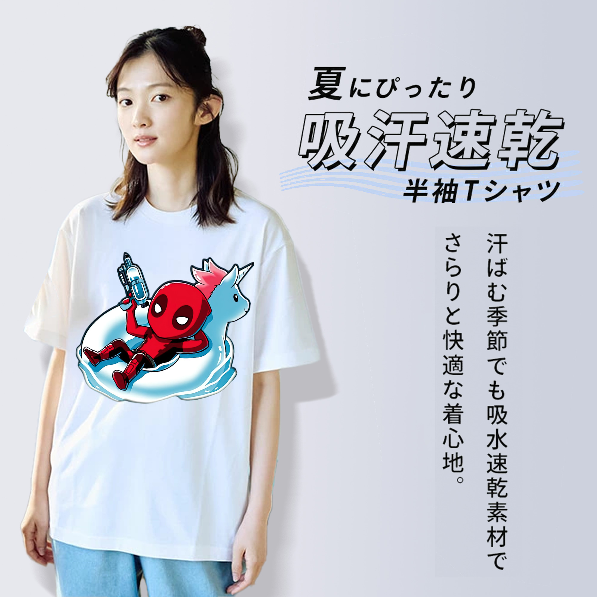 Deadpool デッドプール 綿100％半袖Tシャツ（フロントプリント）