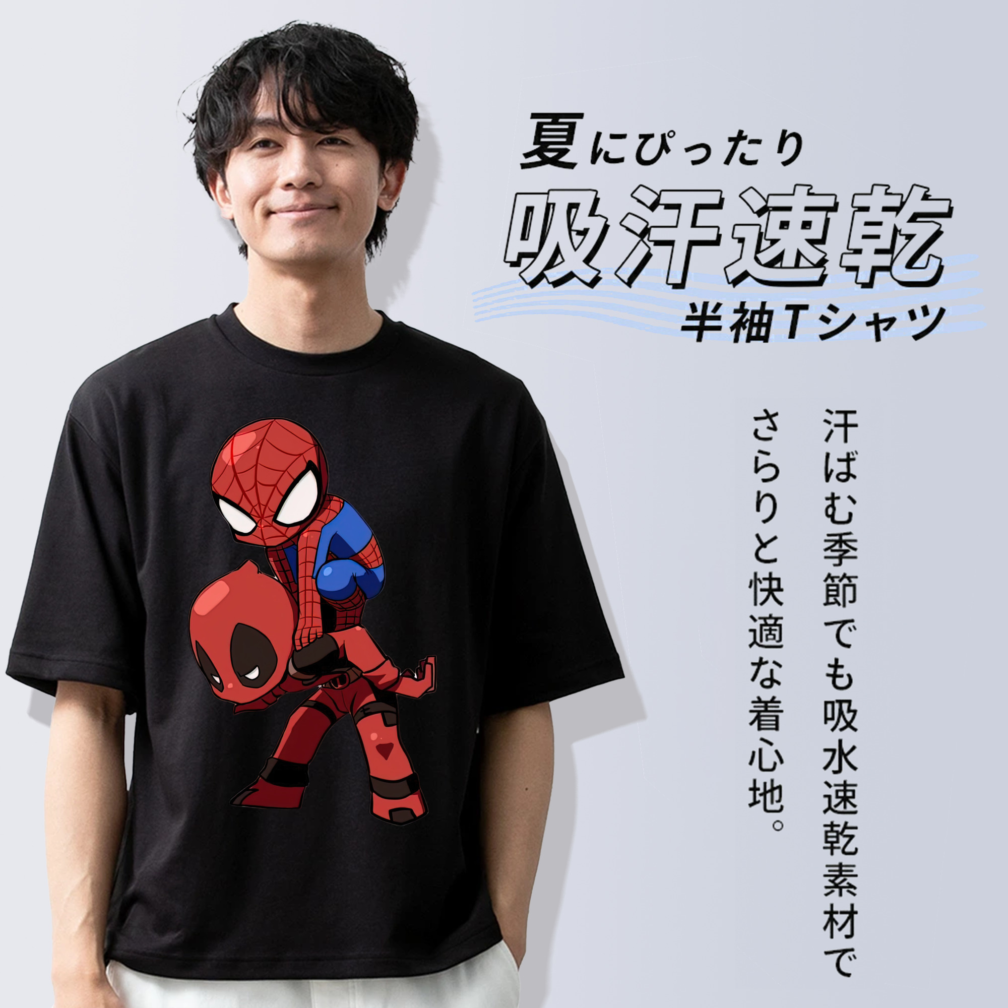 Deadpool デッドプール 綿100％半袖Tシャツ（フロントプリント）