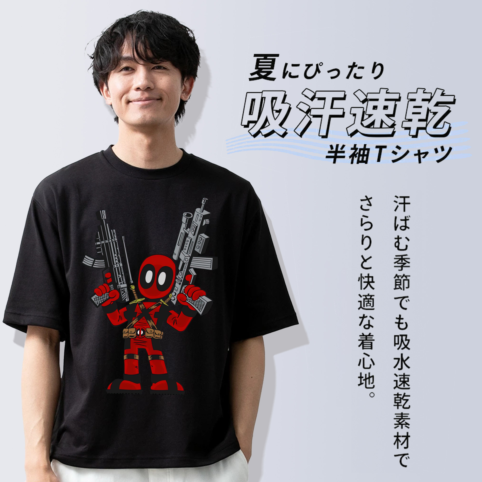 Deadpool デッドプール 綿100％半袖Tシャツ（フロントプリント）