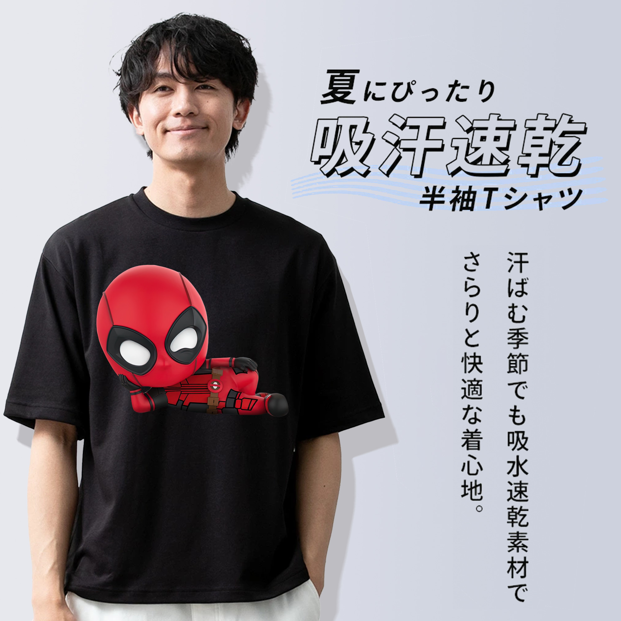 Deadpool デッドプール 綿100％半袖Tシャツ（フロントプリント）