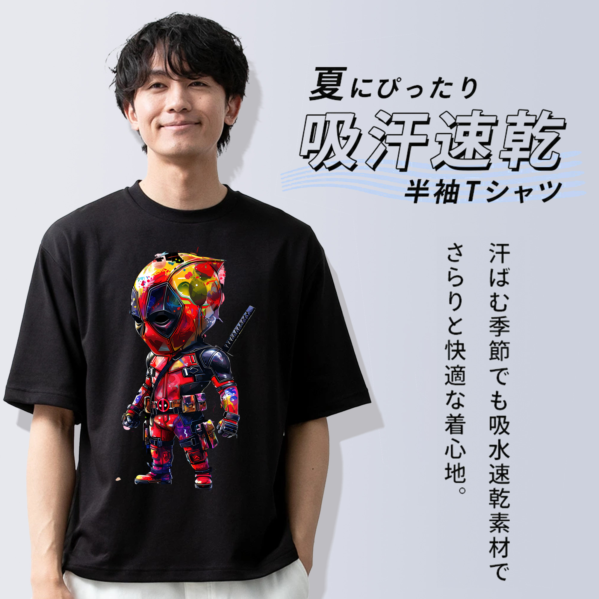 Deadpool デッドプール 綿100％半袖Tシャツ（フロントプリント）