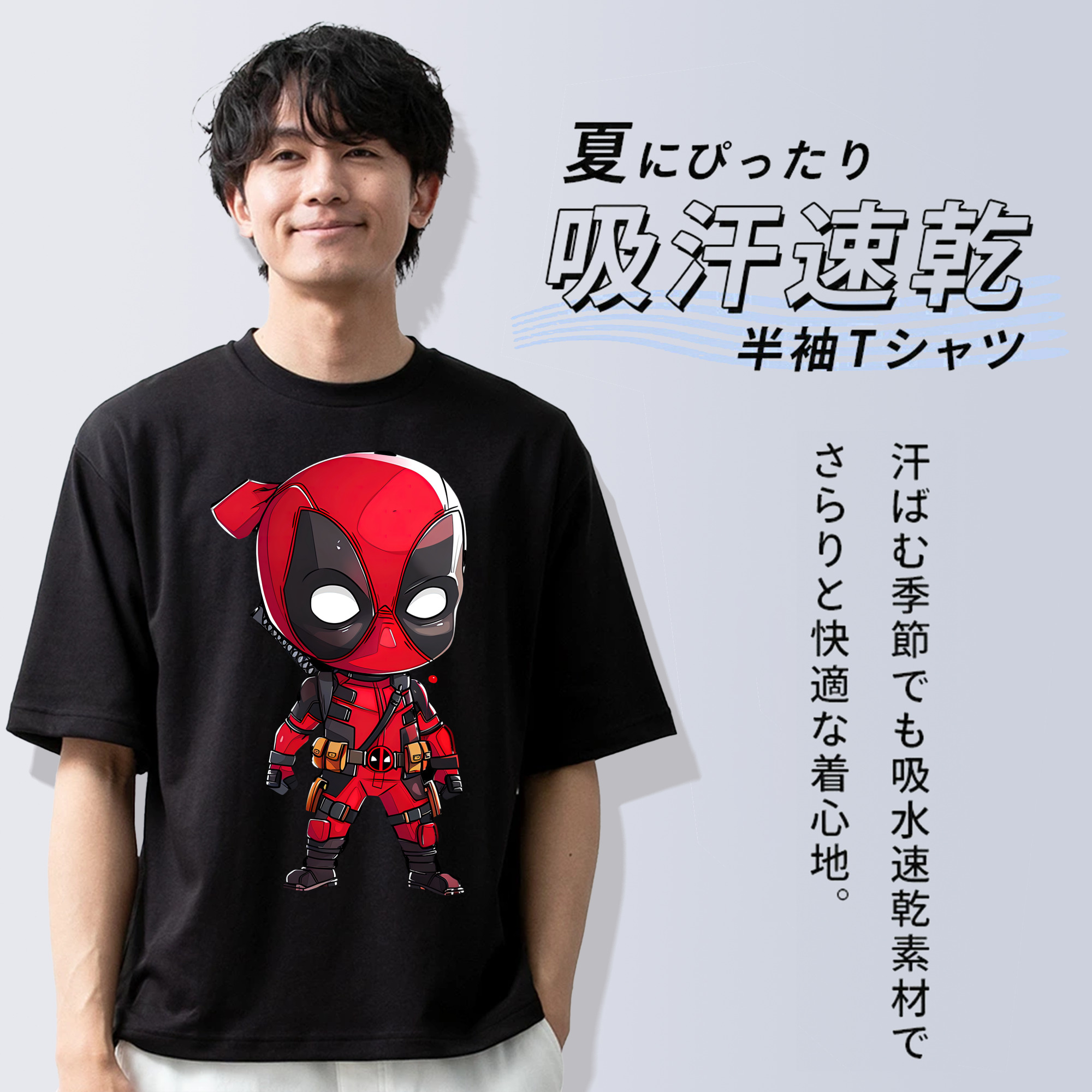 Deadpool デッドプール 綿100％半袖Tシャツ（フロントプリント）