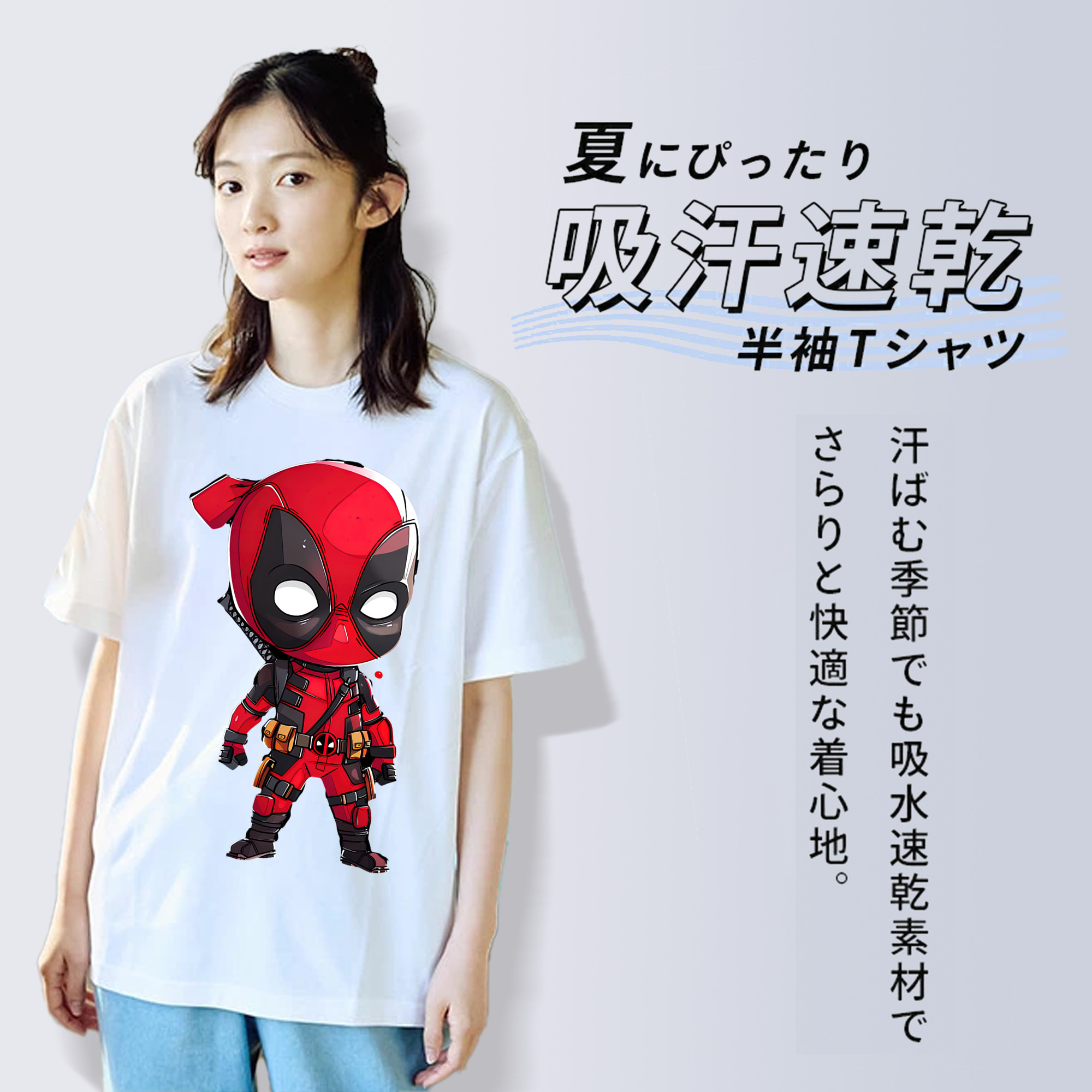 Deadpool デッドプール 綿100％半袖Tシャツ（フロントプリント）