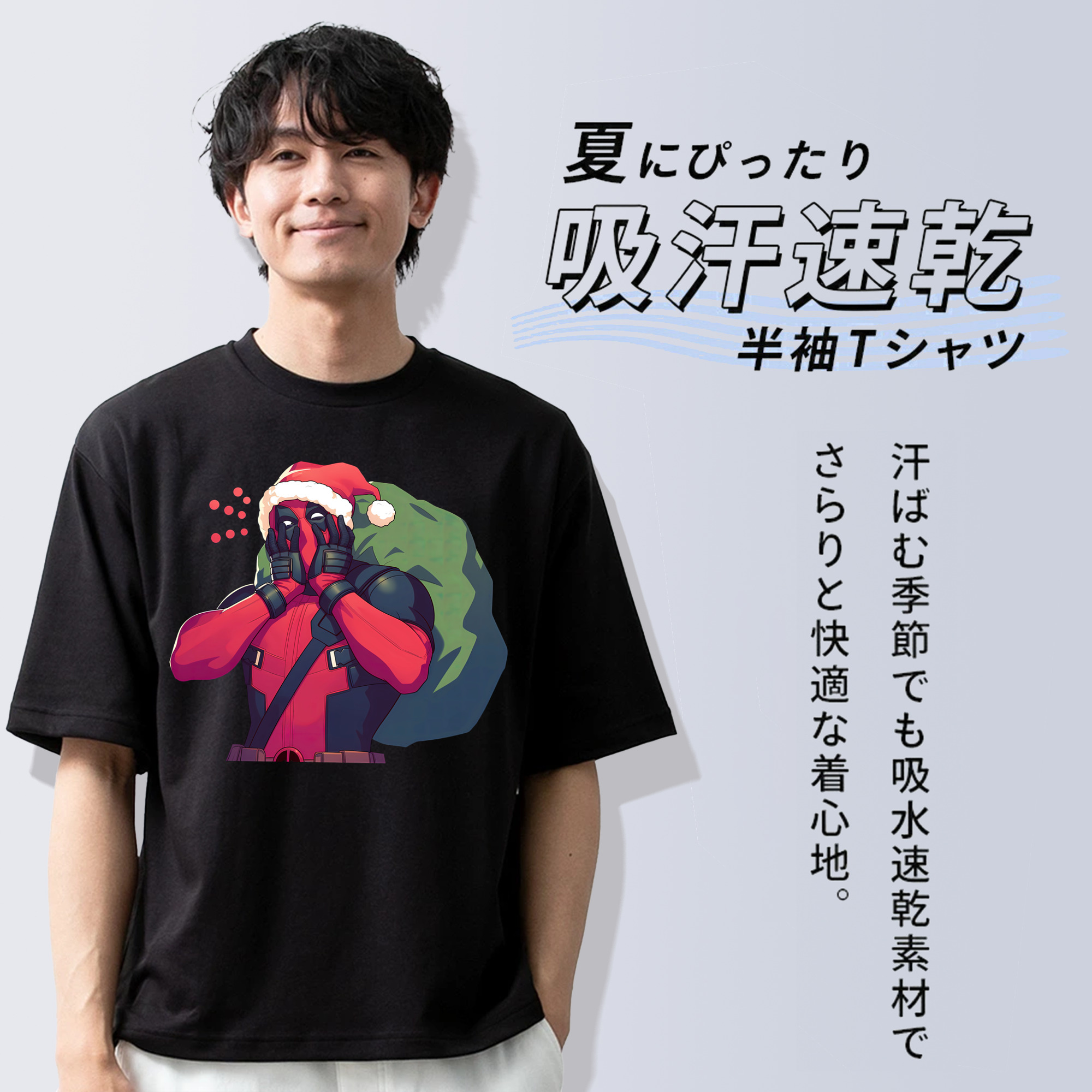 Deadpool デッドプール 綿100％半袖Tシャツ（フロントプリント）