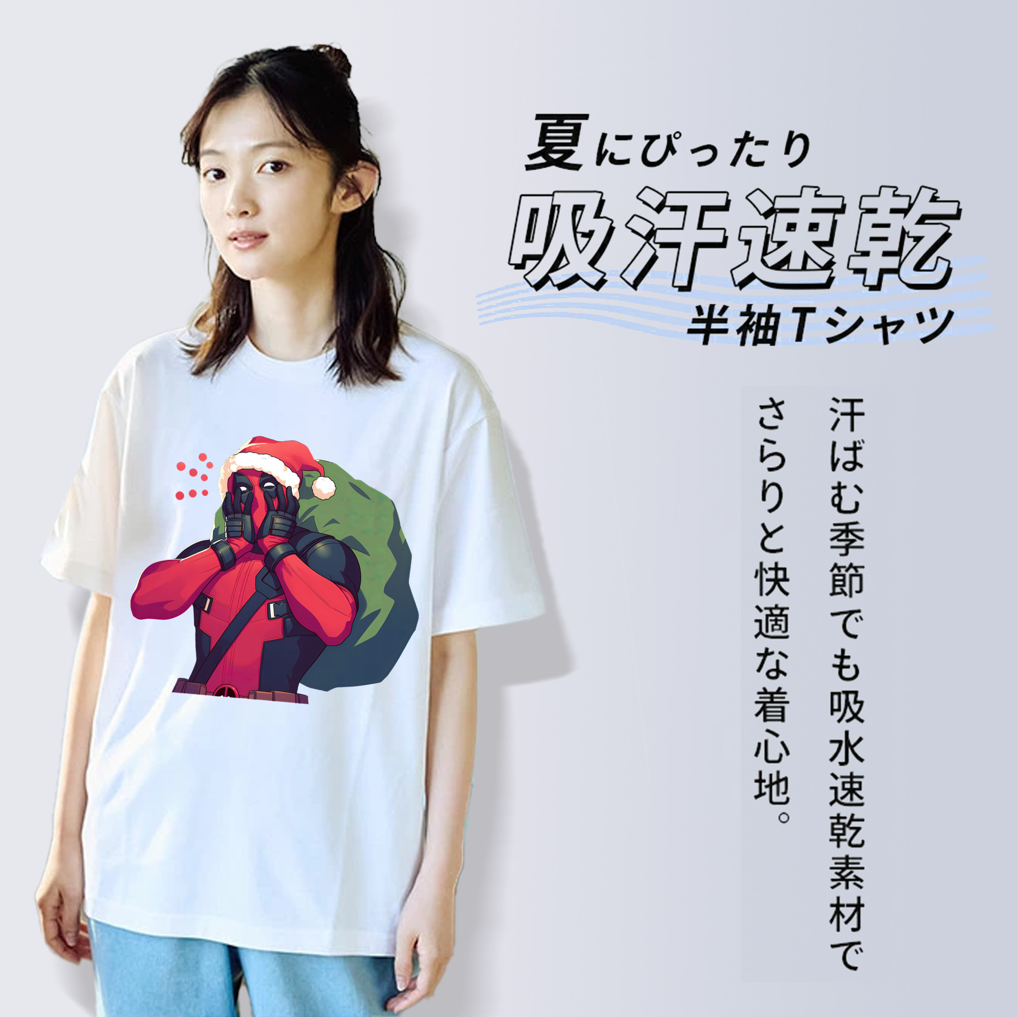 Deadpool デッドプール 綿100％半袖Tシャツ（フロントプリント）